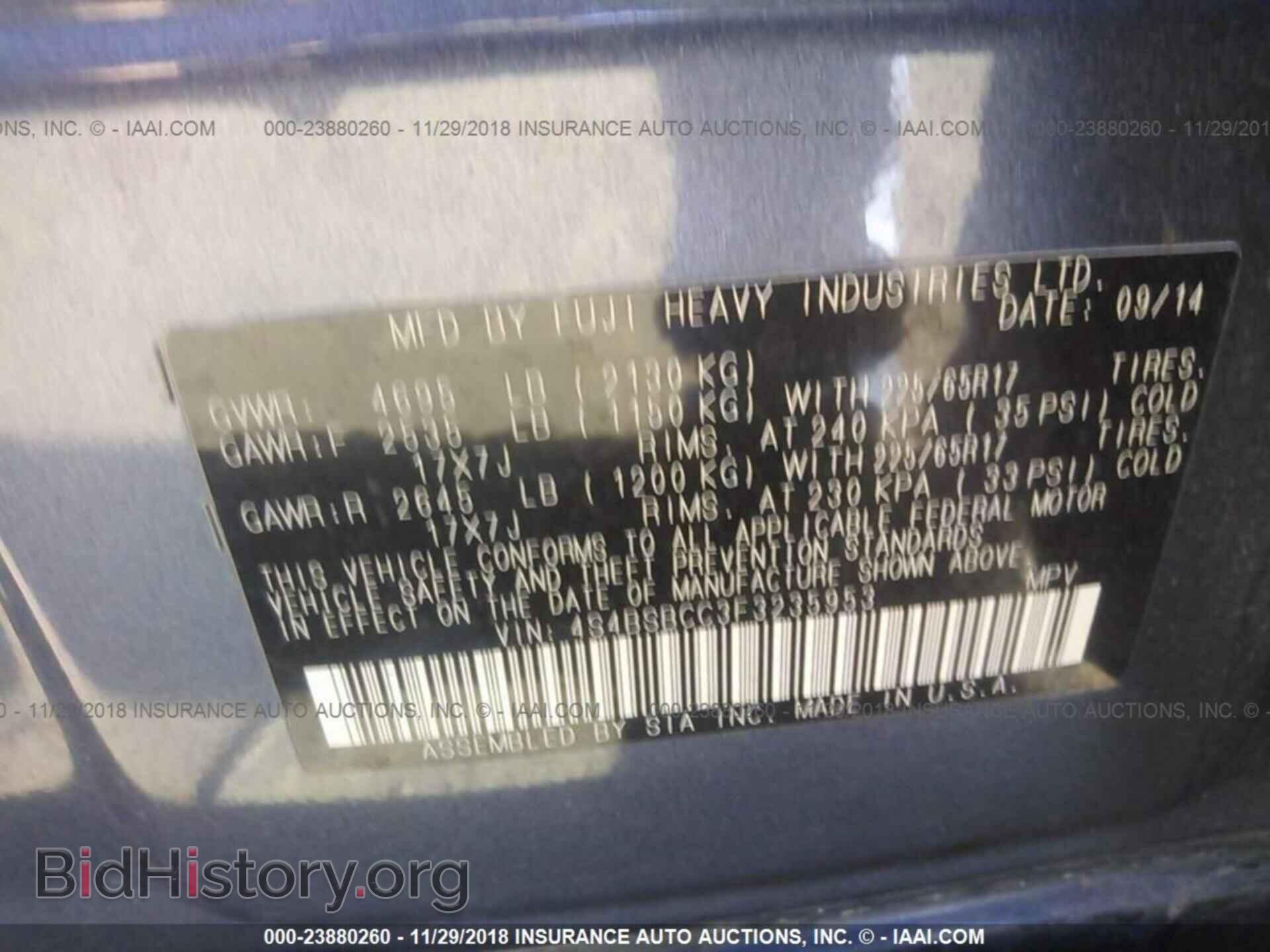 2015 SUBARU OUTBACK - VIN: 4S4BSBCC3F3235953 - Фото 9