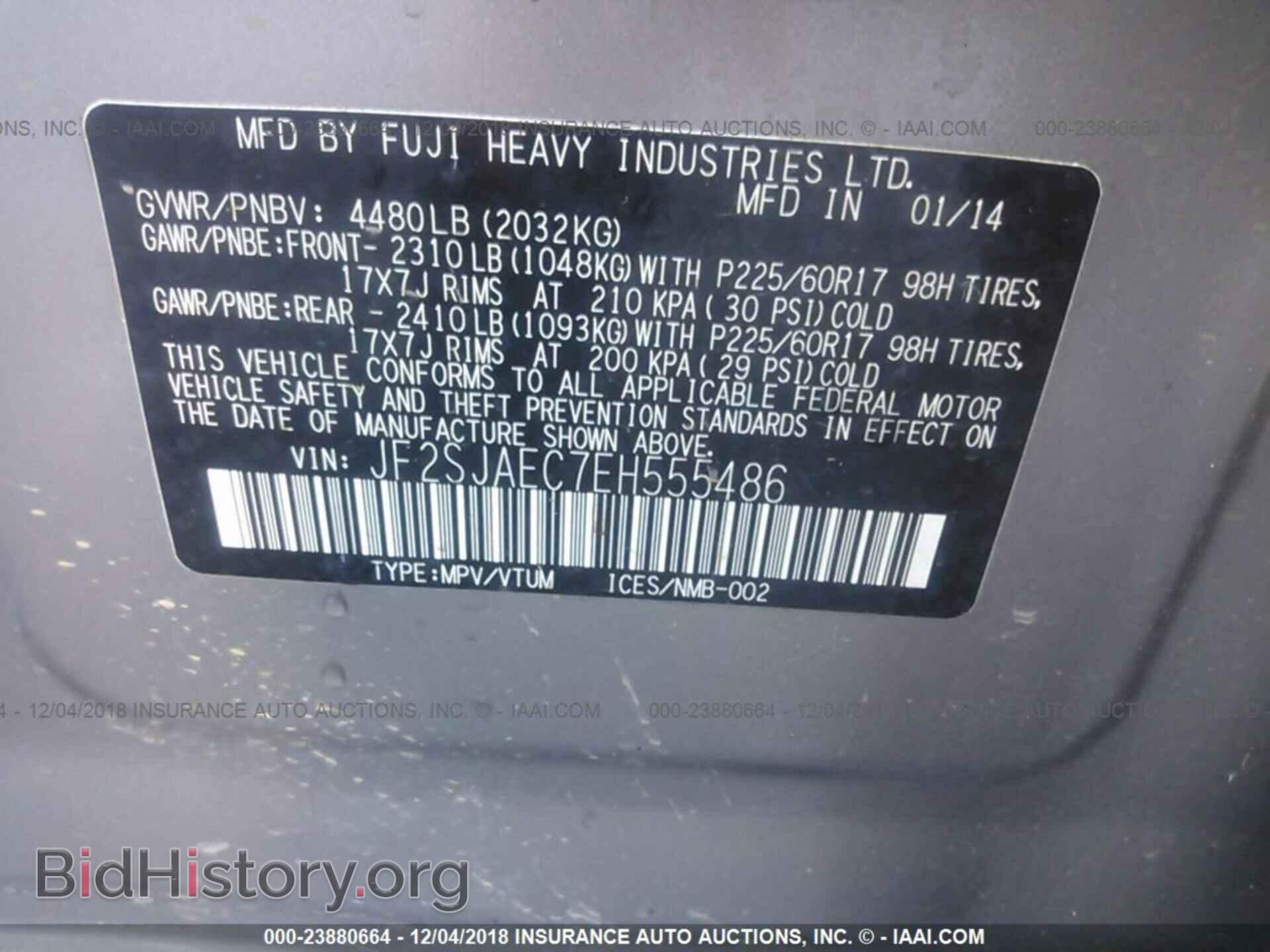 2014 Subaru Forester - VIN: JF2SJAEC7EH555486 - Фото 9