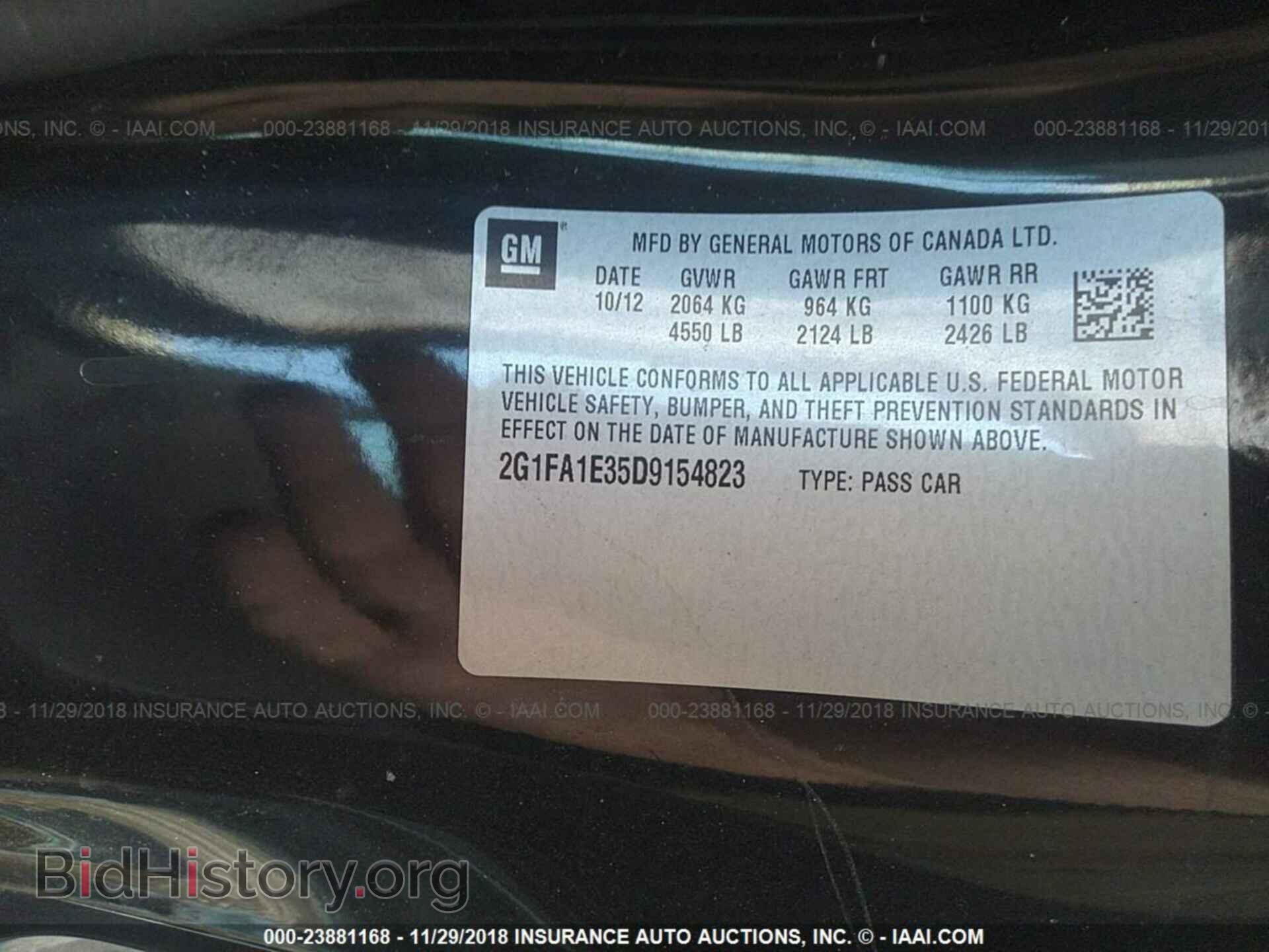 2013 Chevrolet Camaro - VIN: 2G1FA1E35D9154823 - Фото 9