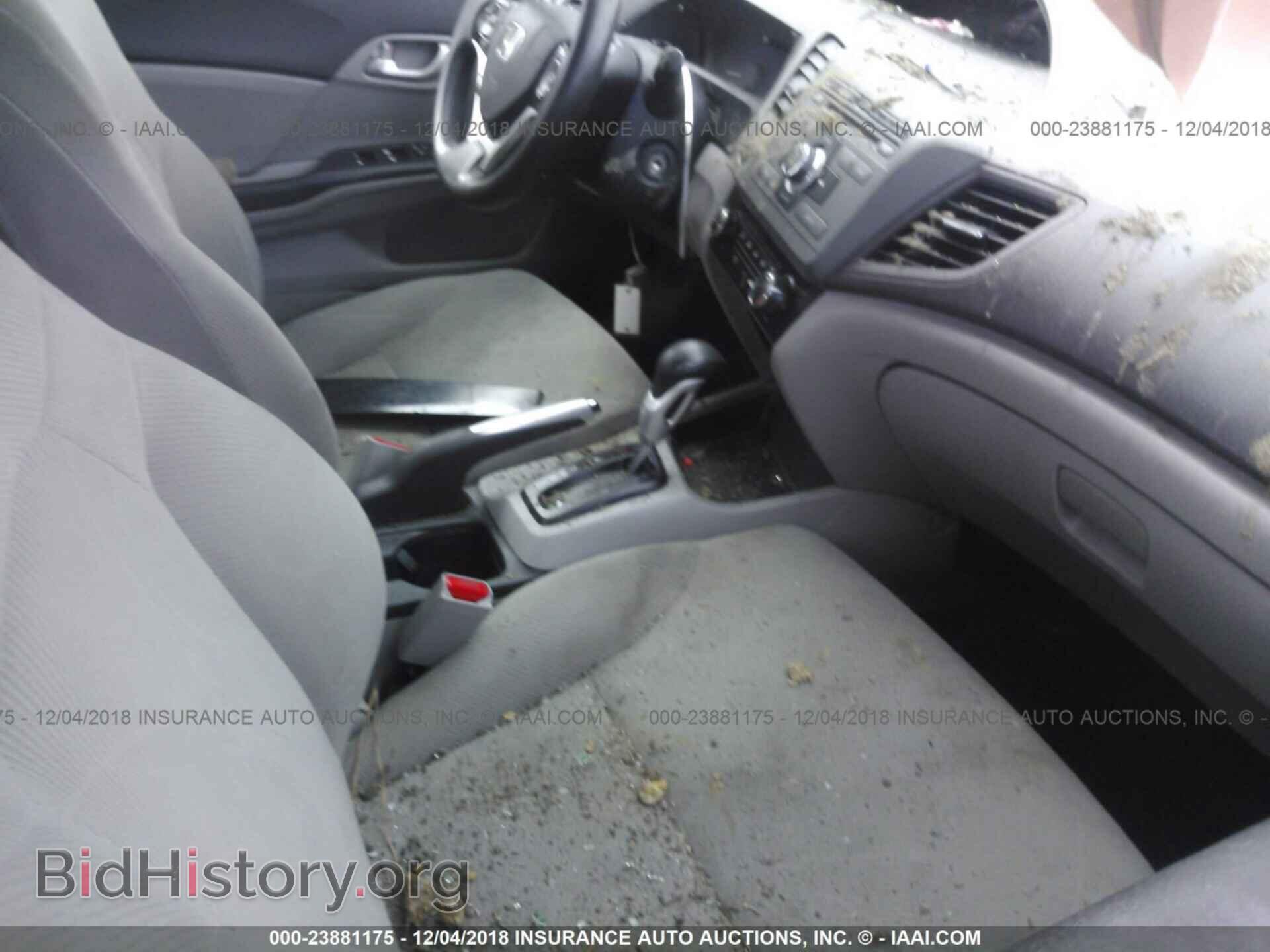 2012 Honda Civic - VIN: 2HGFB2F85CH524209 - Photo 5