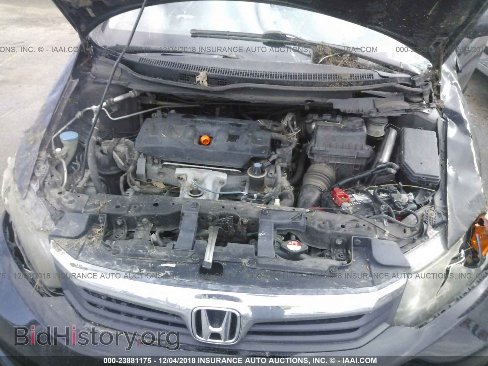 2012 Honda Civic - VIN: 2HGFB2F85CH524209 - Photo 10