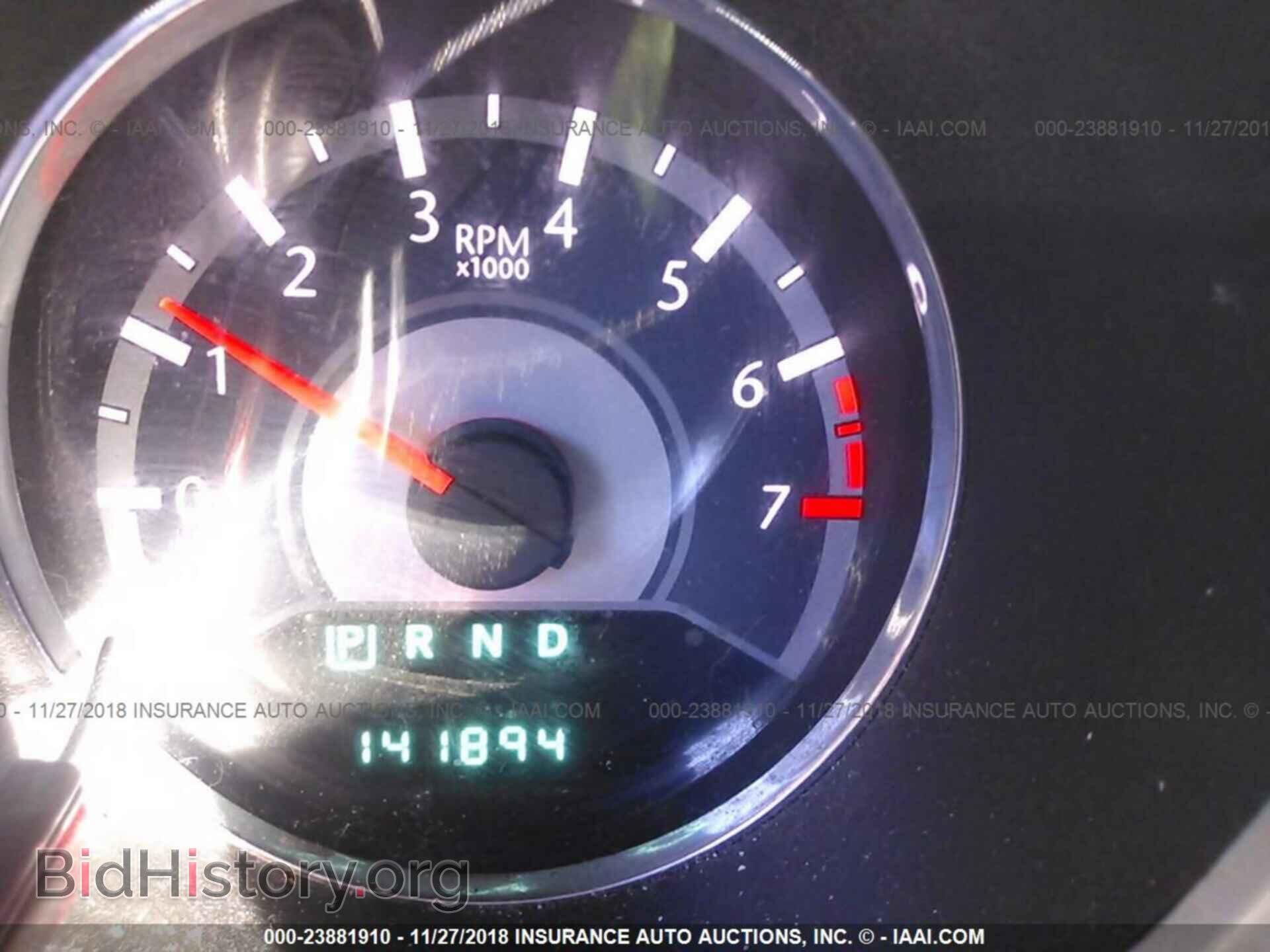 2013 Chrysler 200 - VIN: 1C3CCBBB8DN666177 - Photo 7