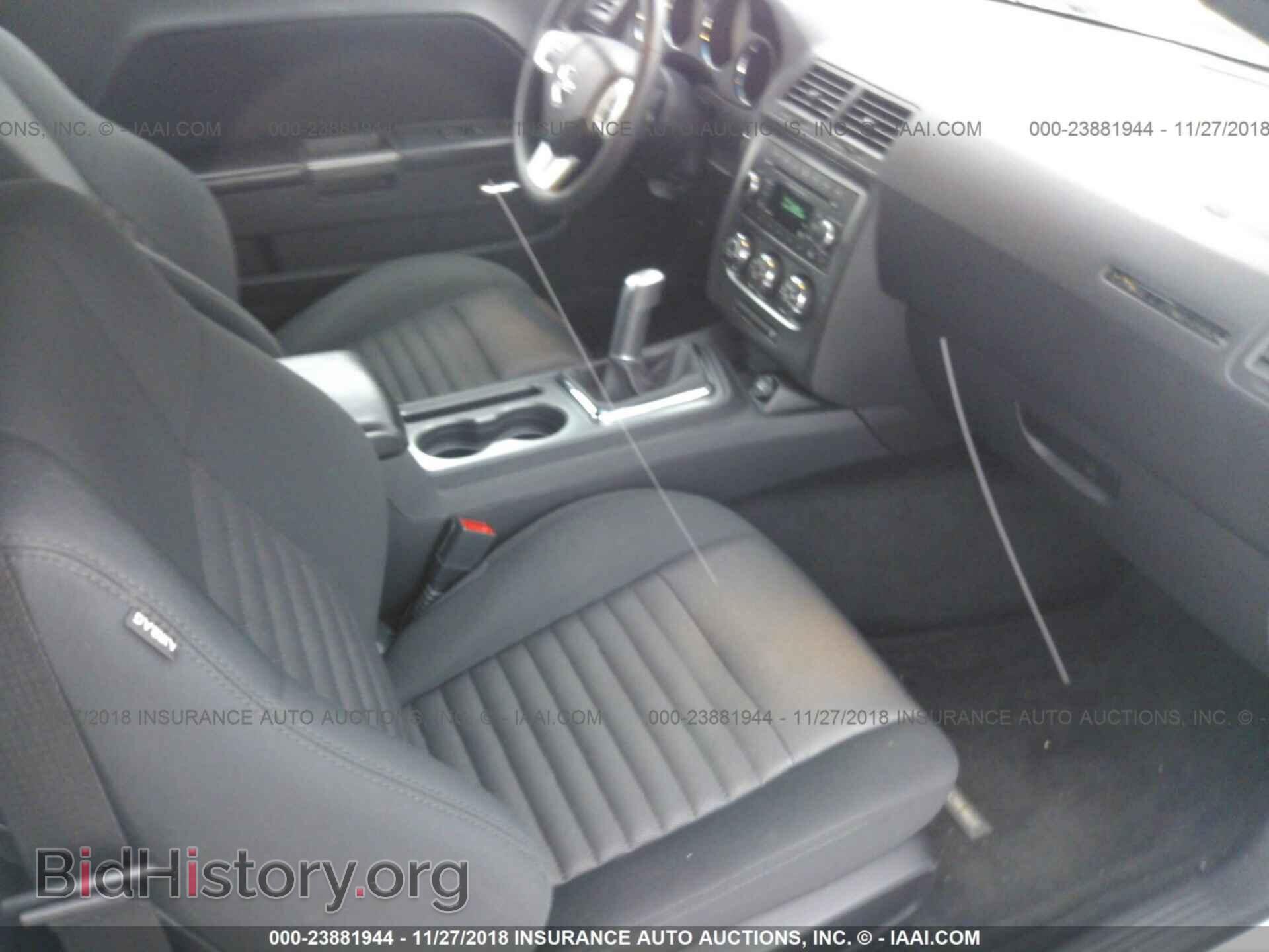 2014 Dodge Challenger - VIN: 2C3CDYBTXEH278905 - Photo 5