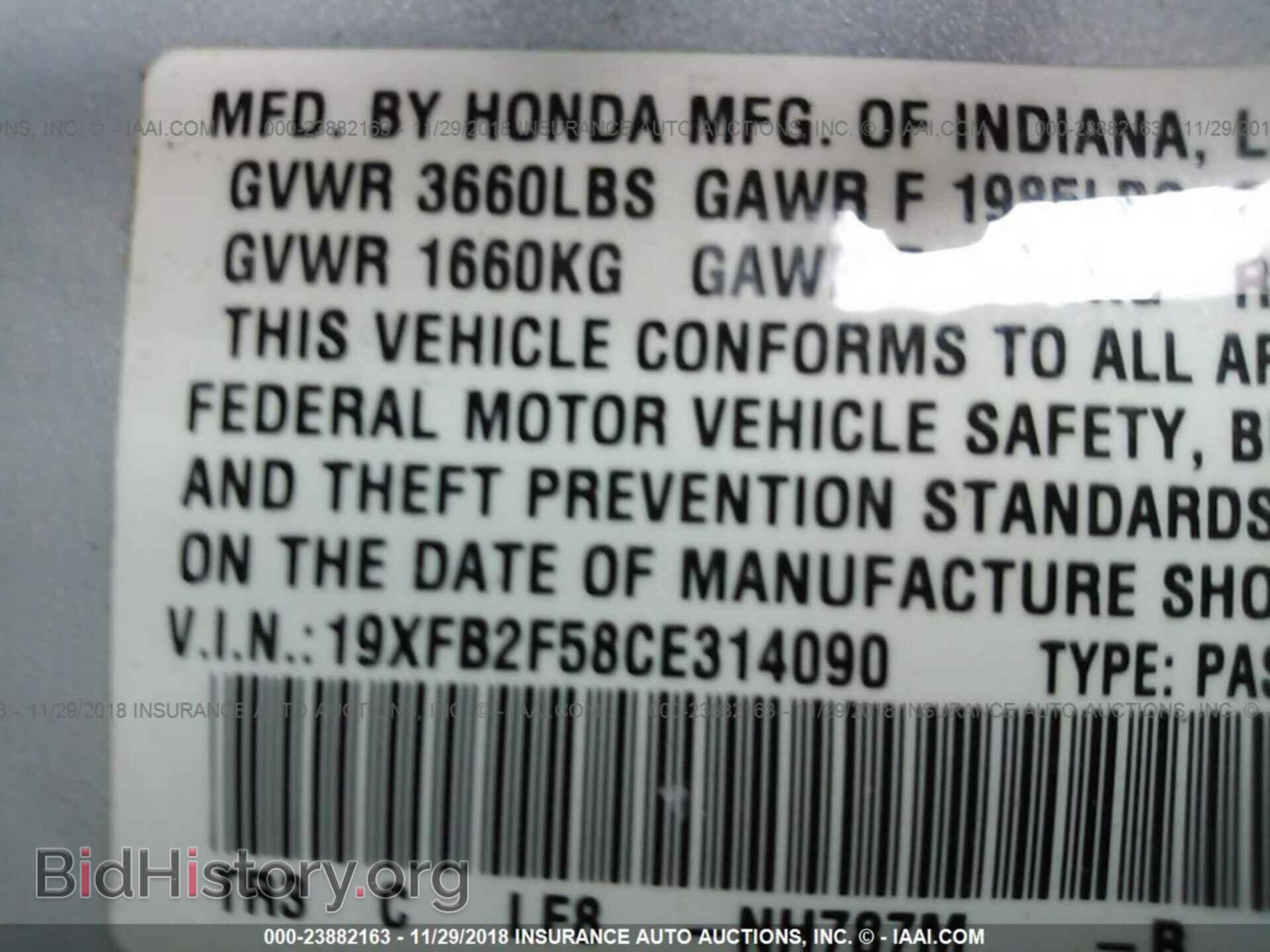 2012 Honda Civic - VIN: 19XFB2F58CE314090 - Photo 9