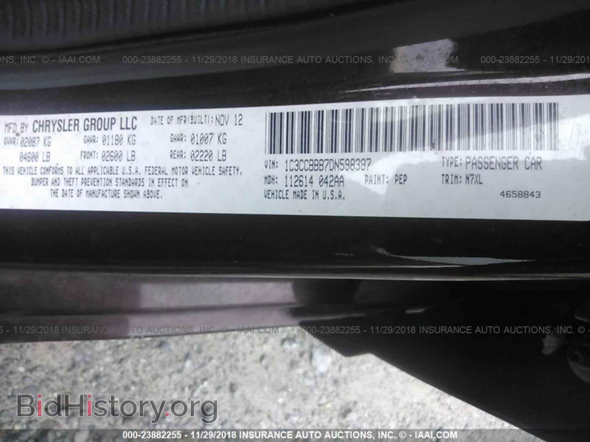 2013 Chrysler 200 - VIN: 1C3CCBBB7DN598387 - Фото 9