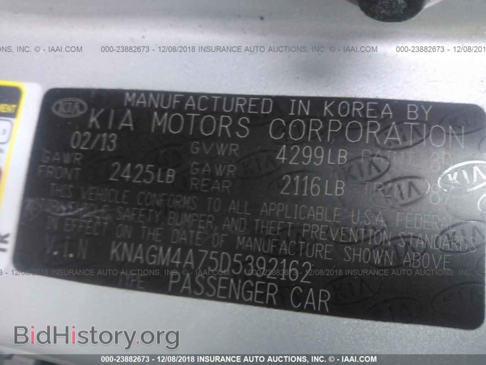 2013 KIA OPTIMA - VIN: KNAGM4A75D5392162 - Photo 9