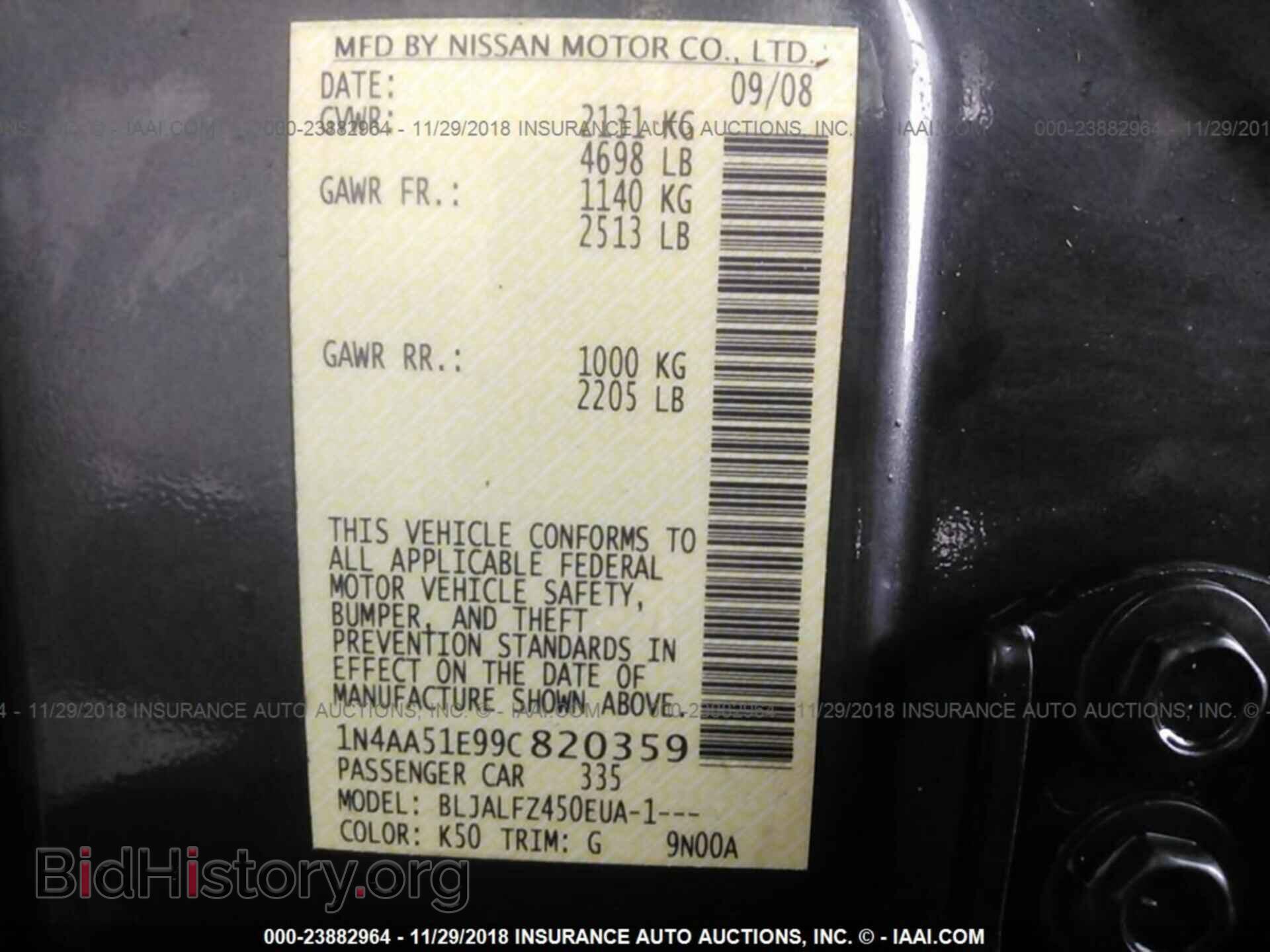 2009 NISSAN MAXIMA - VIN: 1N4AA51E99C820359 - Фото 9