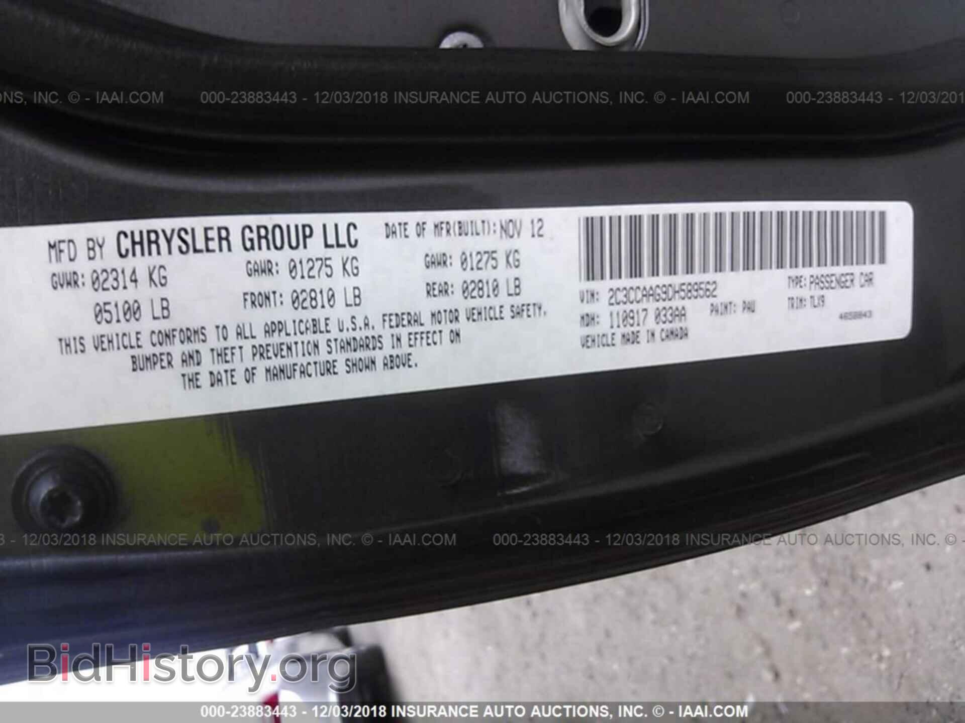 2013 CHRYSLER 300 - VIN: 2C3CCAAG9DH589562 - Фото 9