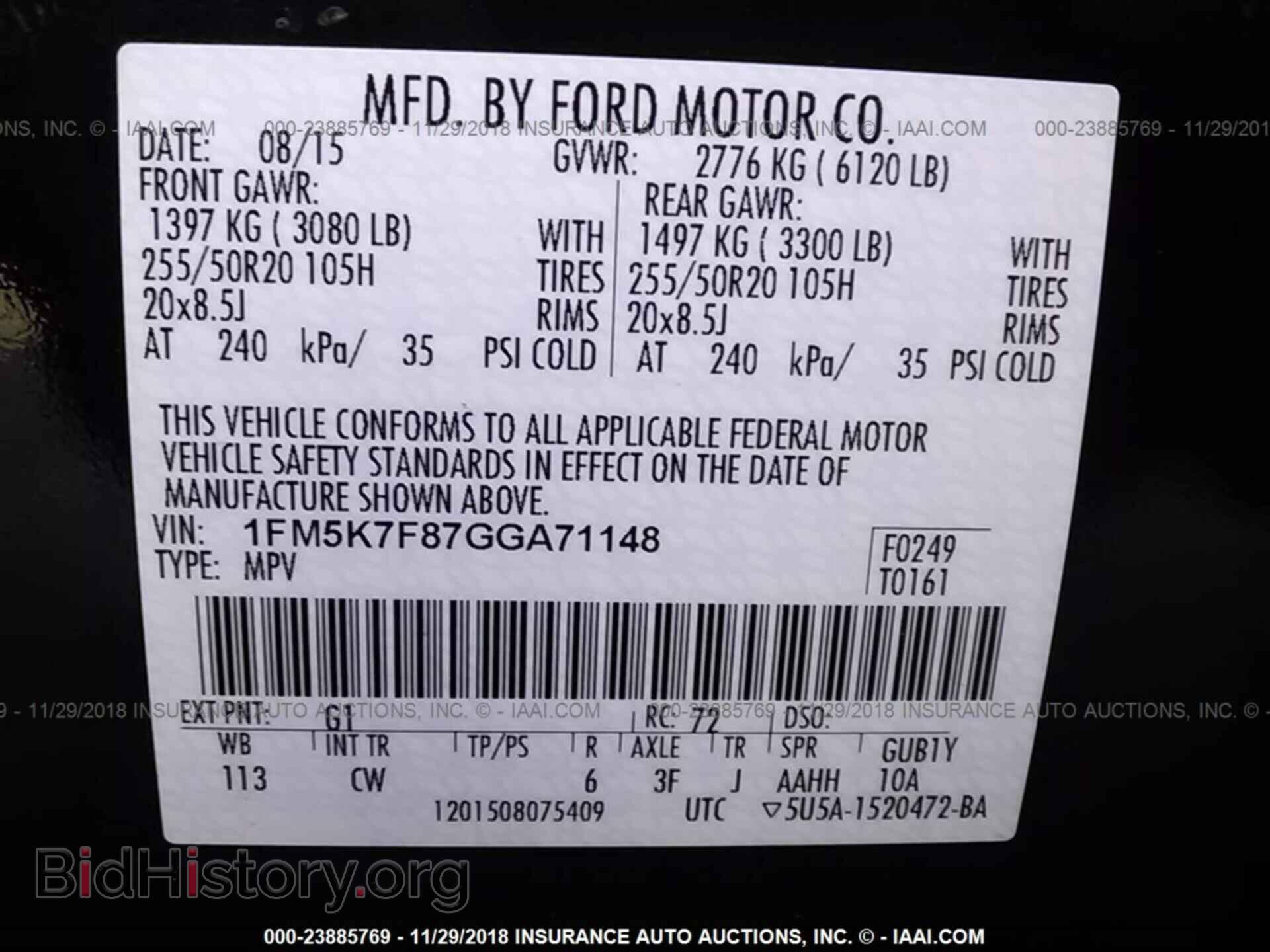 2016 FORD EXPLORER - VIN: 1FM5K7F87GGA71148 - Фото 9