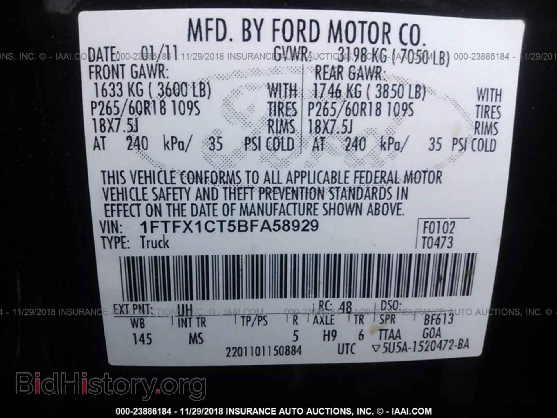 2011 FORD F150 - VIN: 1FTFX1CT5BFA58929 - Фото 9
