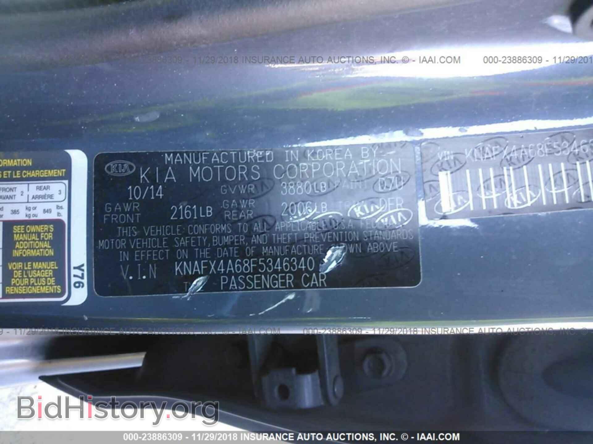 2015 KIA FORTE - VIN: KNAFX4A68F5346340 - Фото 9