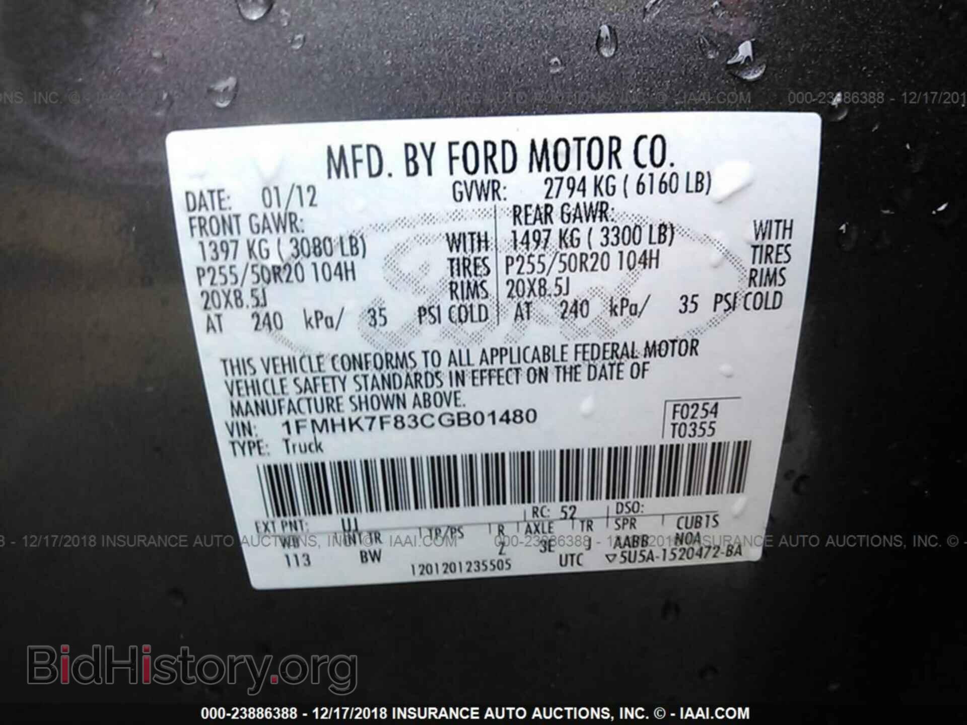 2012 FORD EXPLORER - VIN: 1FMHK7F83CGB01480 - Photo 9