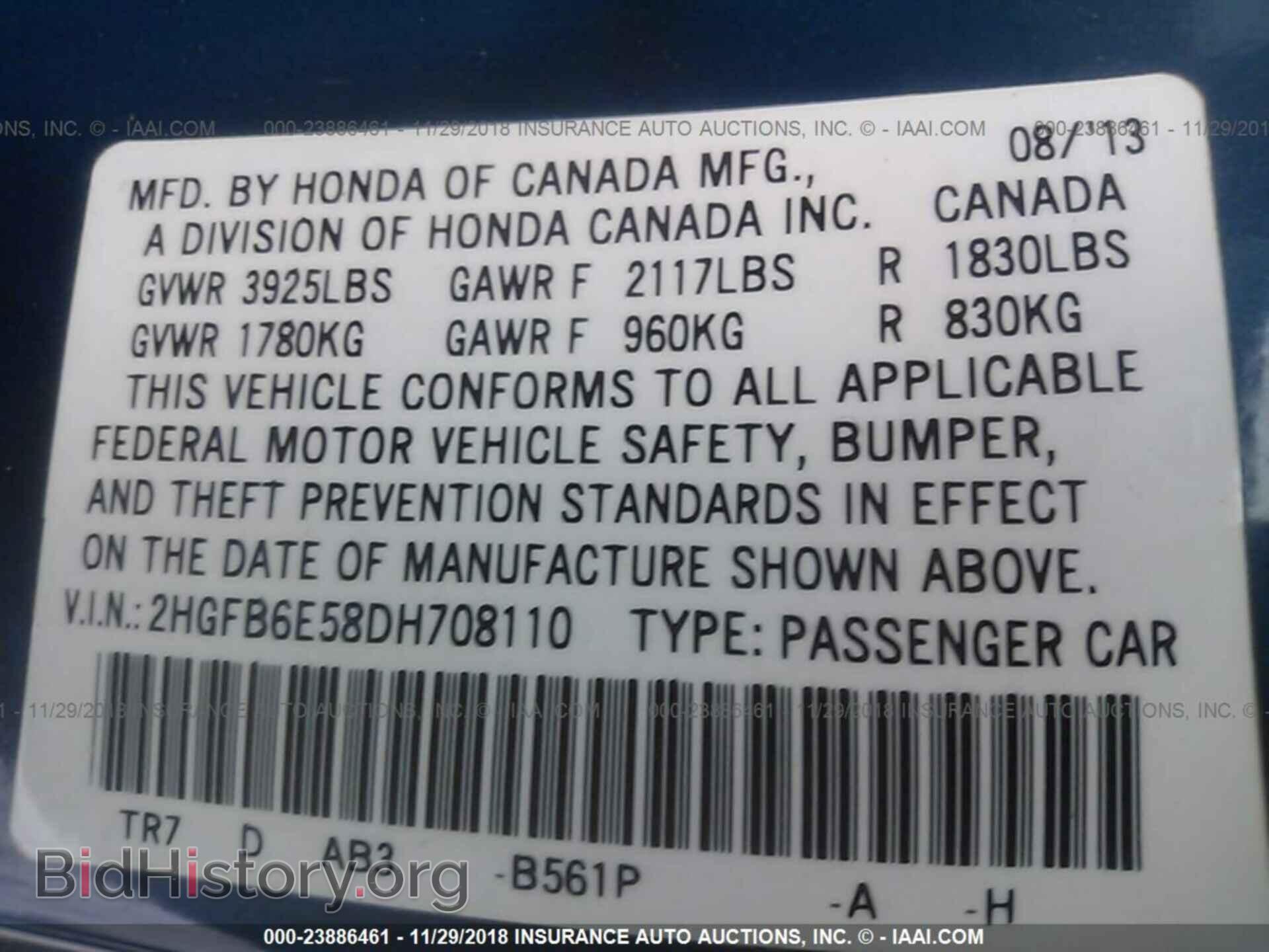 2013 Honda Civic - VIN: 2HGFB6E58DH708110 - Фото 9