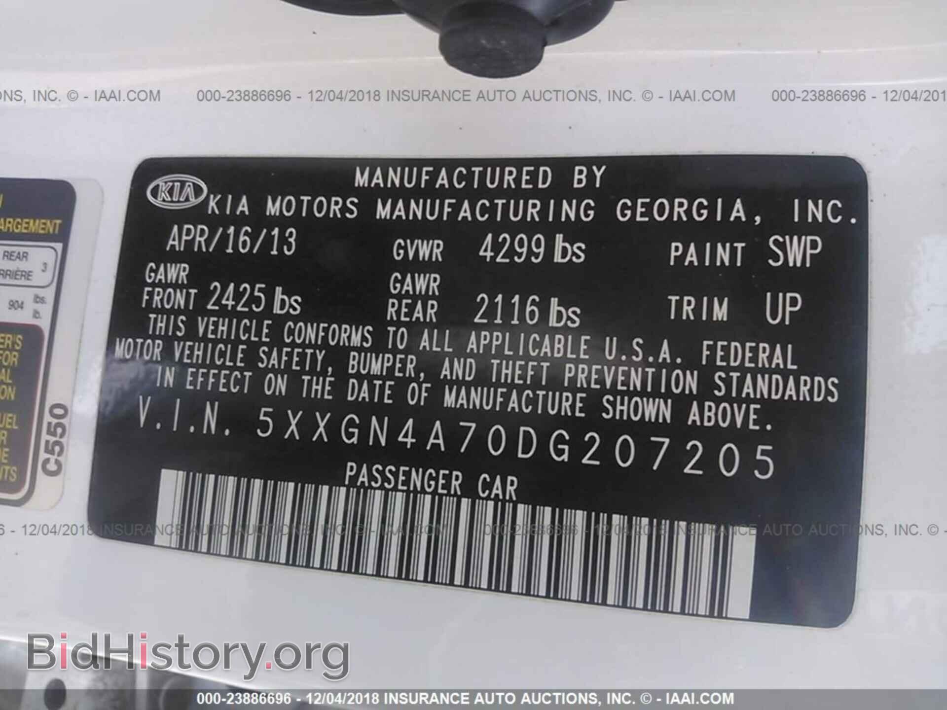 2013 KIA OPTIMA - VIN: 5XXGN4A70DG207205 - Photo 9
