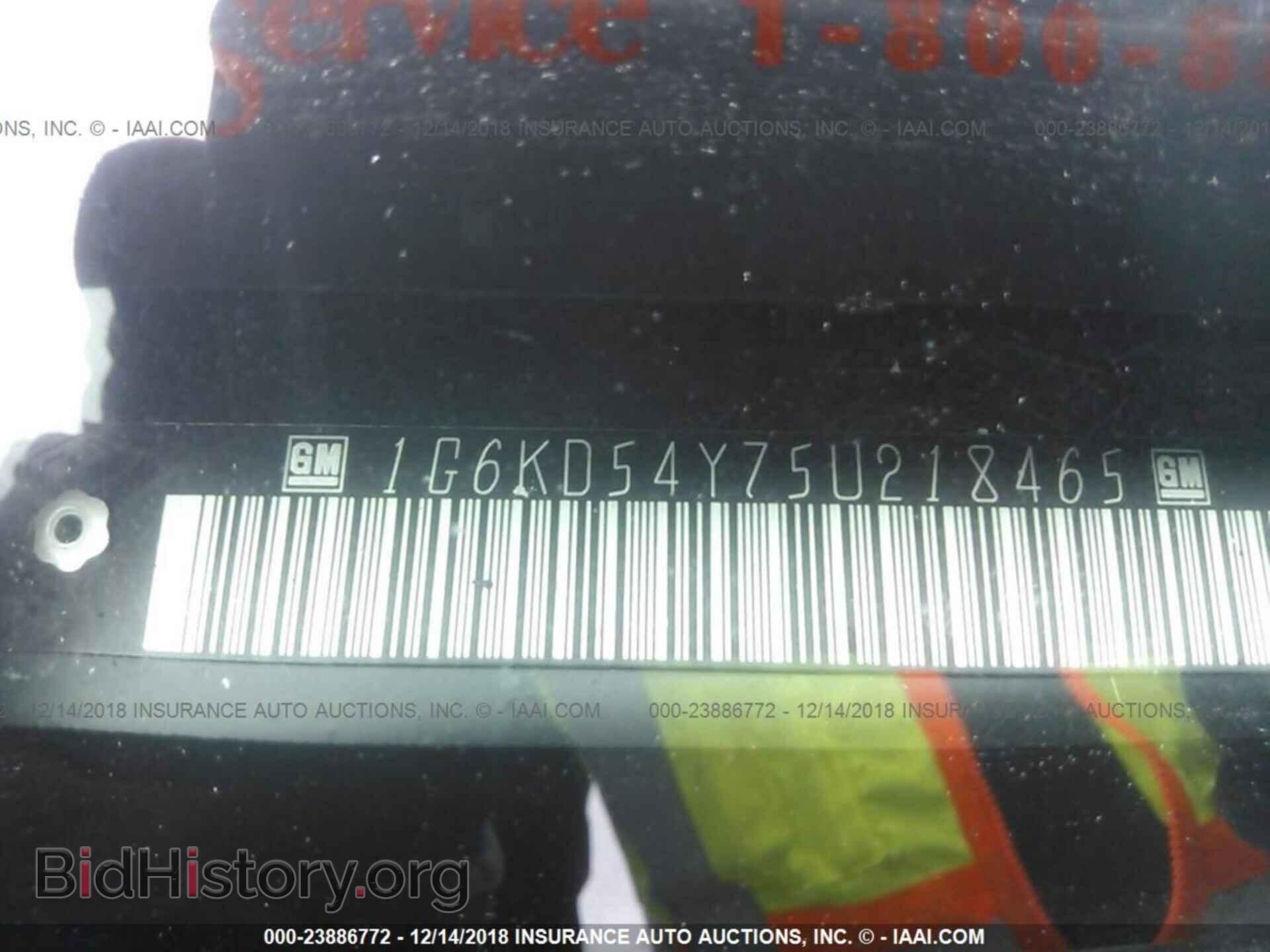 2005 CADILLAC DEVILLE - VIN: 1G6KD54Y75U218465 - Фото 9