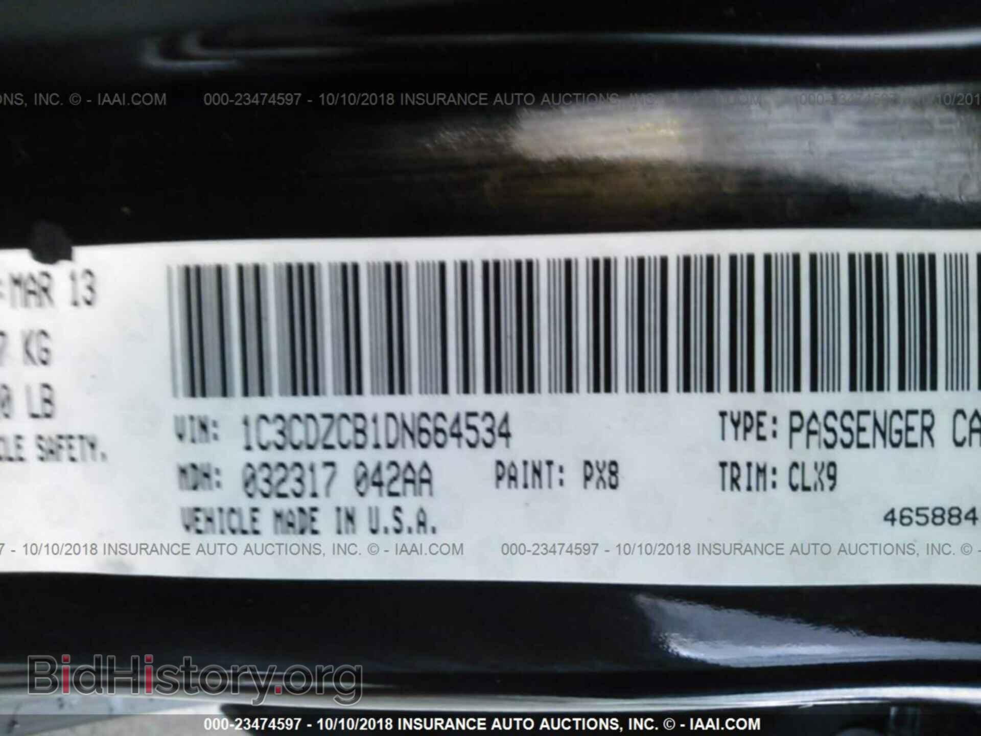 2013 DODGE AVENGER - VIN: 1C3CDZCB1DN664534 - Фото 9