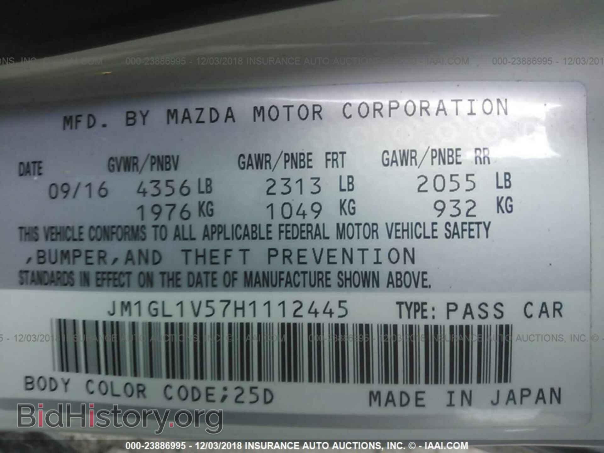 2017 MAZDA 6 - VIN: JM1GL1V57H1112445 - Фото 9