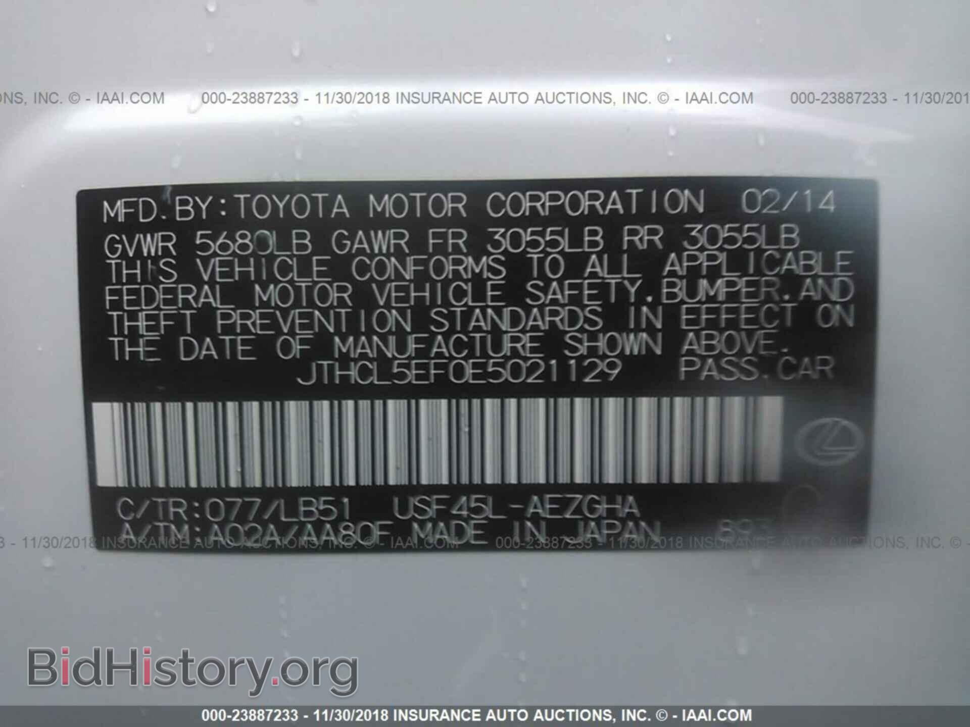 2014 Lexus Ls - VIN: JTHCL5EF0E5021129 - Фото 9