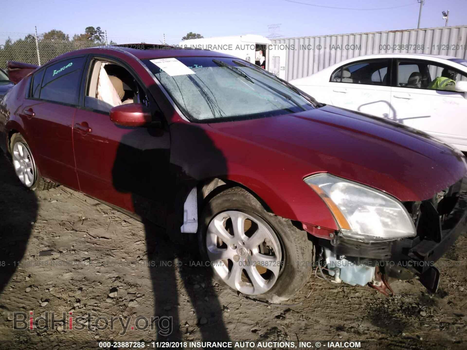 Photo 1N4BA41E67C838684 - NISSAN MAXIMA 2007