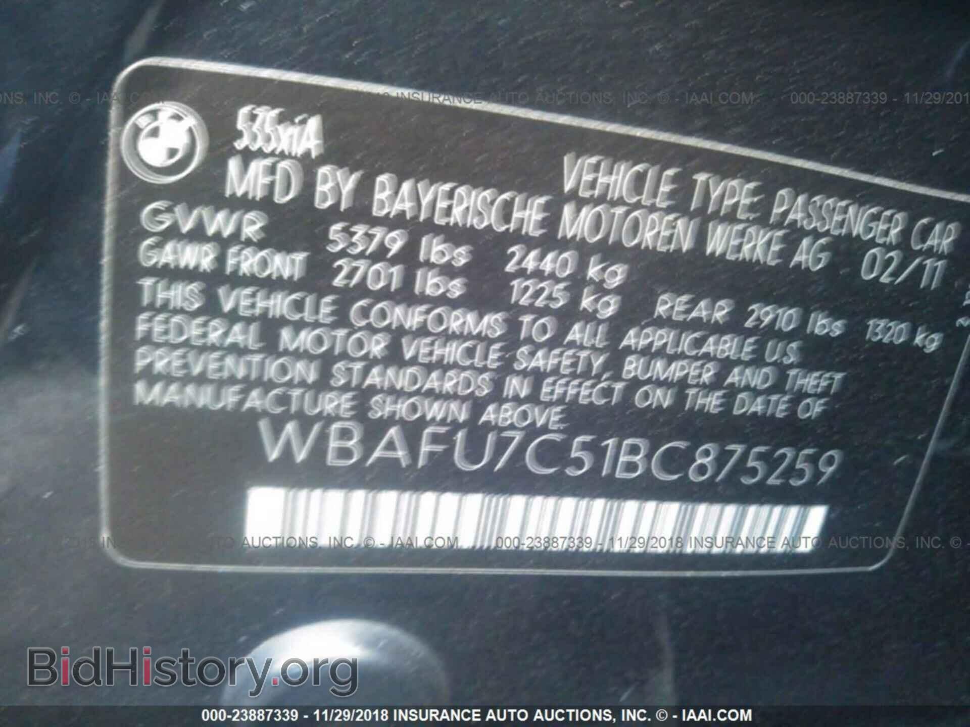 2011 BMW 535 - VIN: WBAFU7C51BC875259 - Фото 9