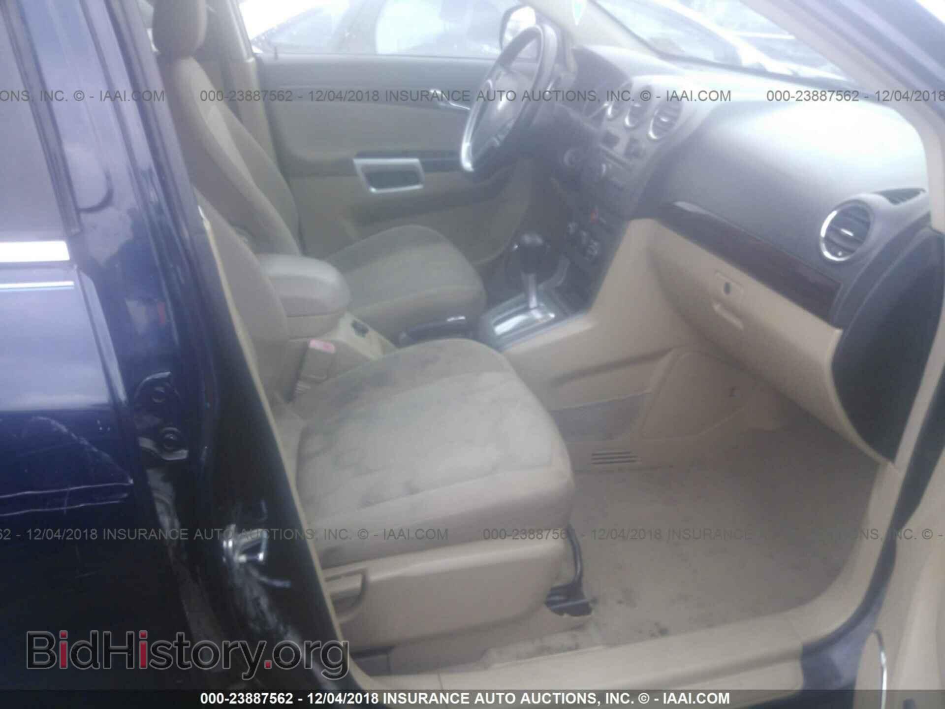 2008 SATURN VUE - VIN: 3GSCL53728S576806 - Фото 5