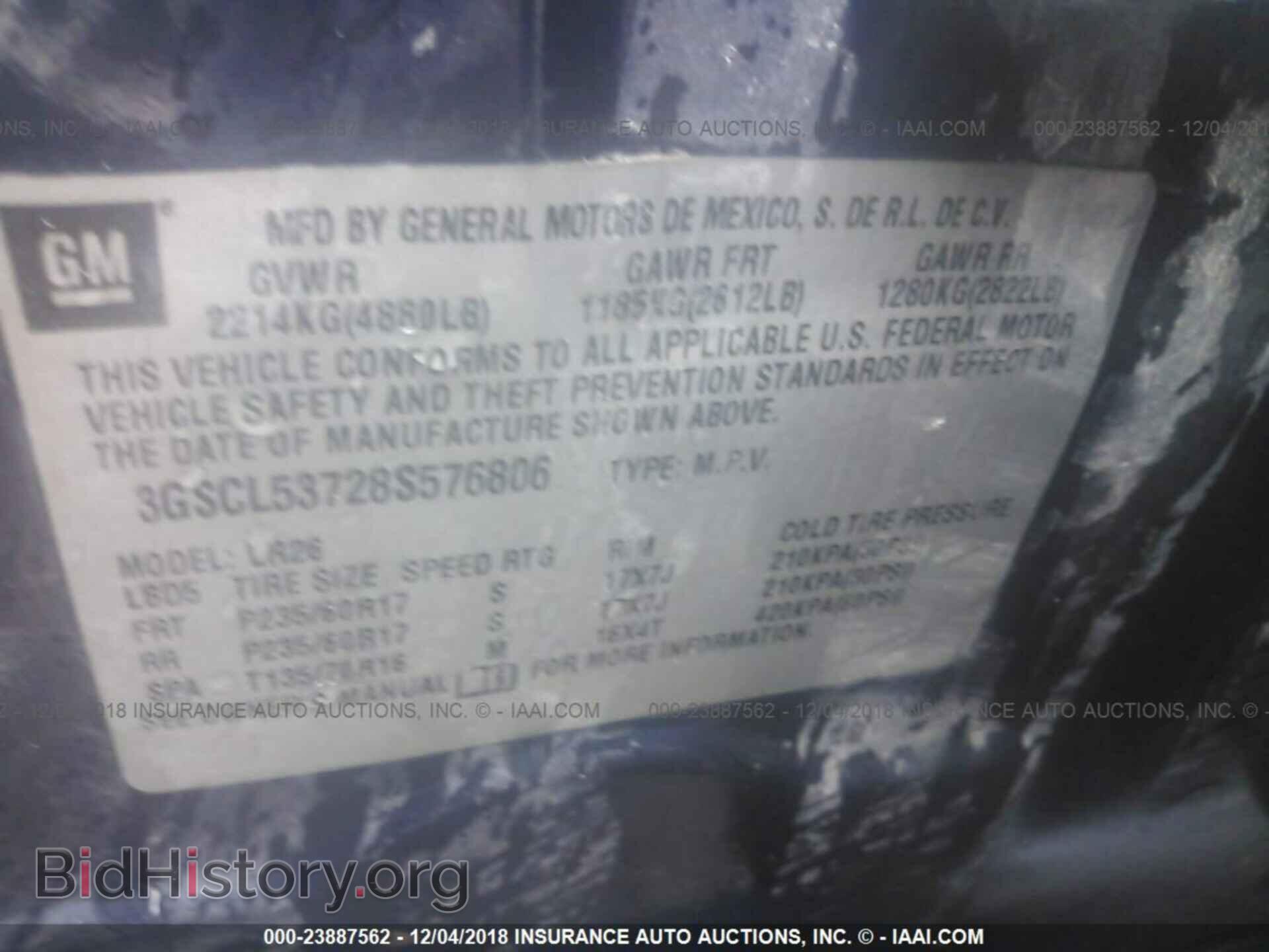 2008 SATURN VUE - VIN: 3GSCL53728S576806 - Фото 9