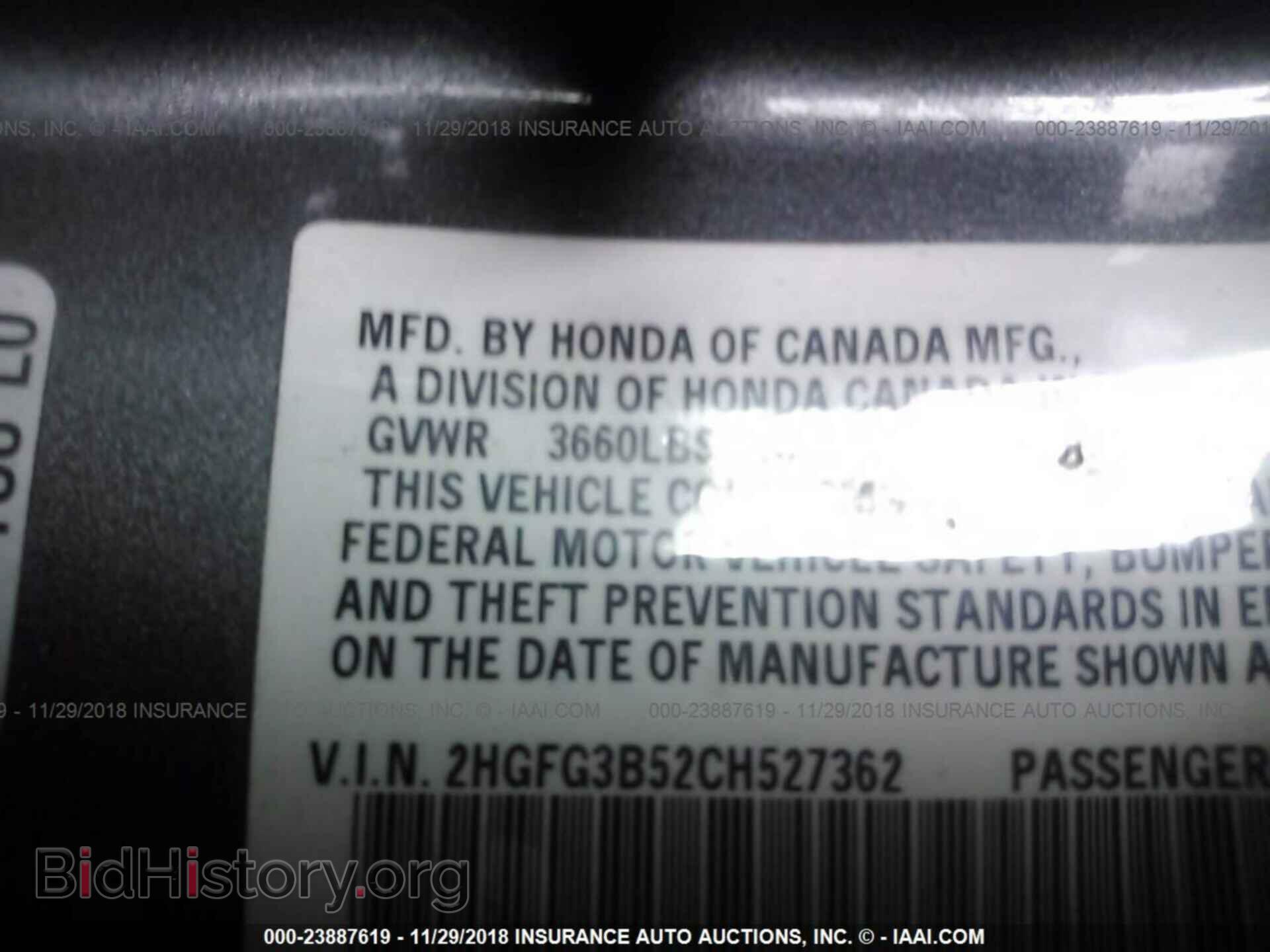 2012 Honda Civic - VIN: 2HGFG3B52CH527362 - Photo 9