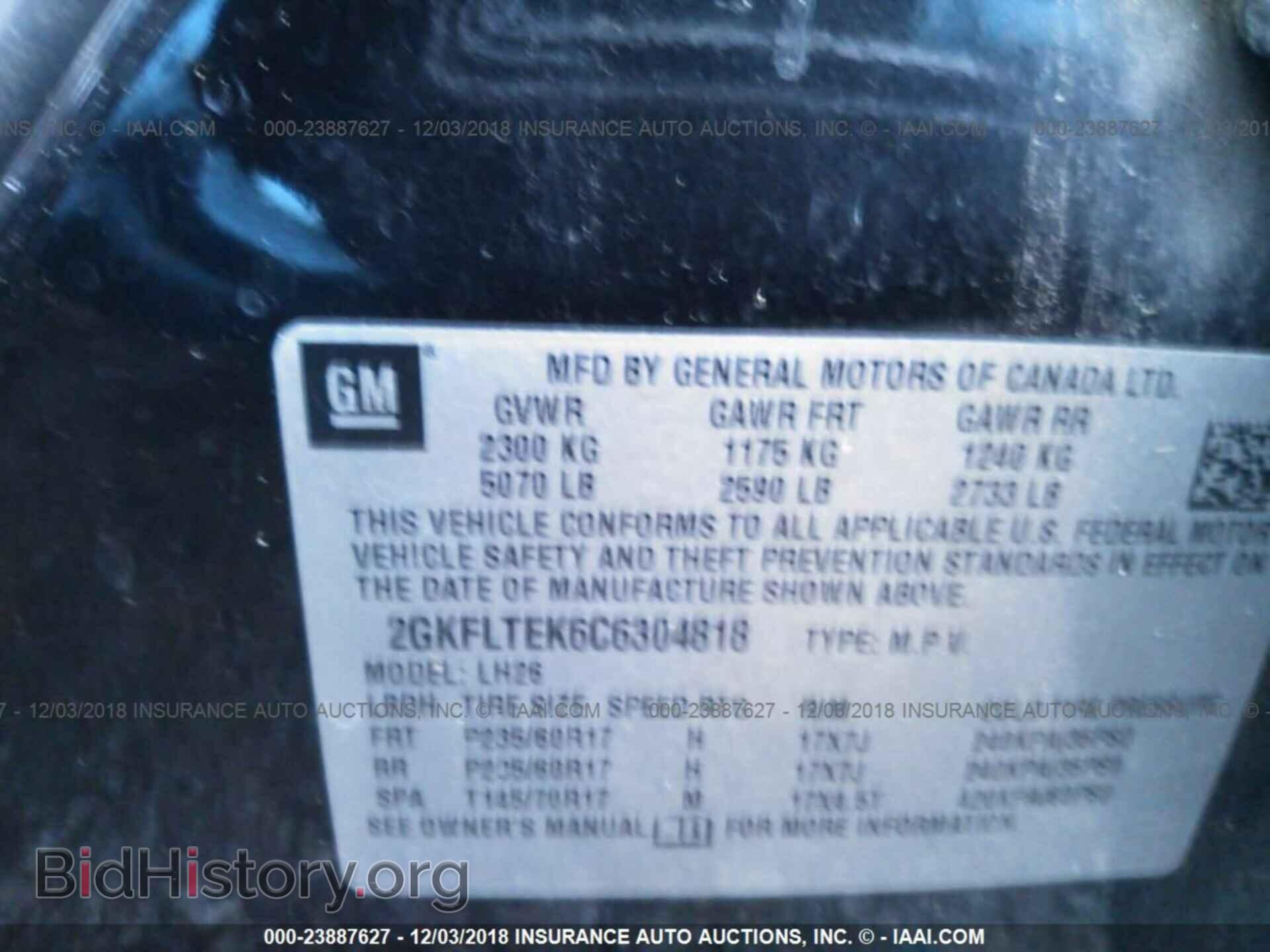 2012 GMC TERRAIN - VIN: 2GKFLTEK6C6304818 - Фото 9