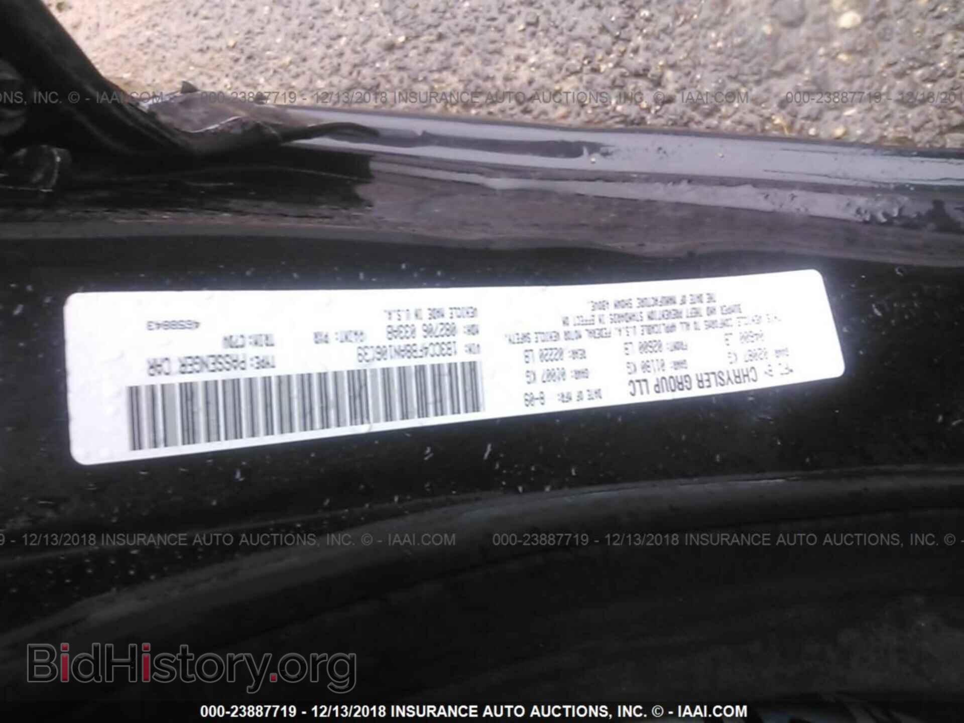 2010 DODGE AVENGER - VIN: 1B3CC4FB8AN106139 - Фото 9