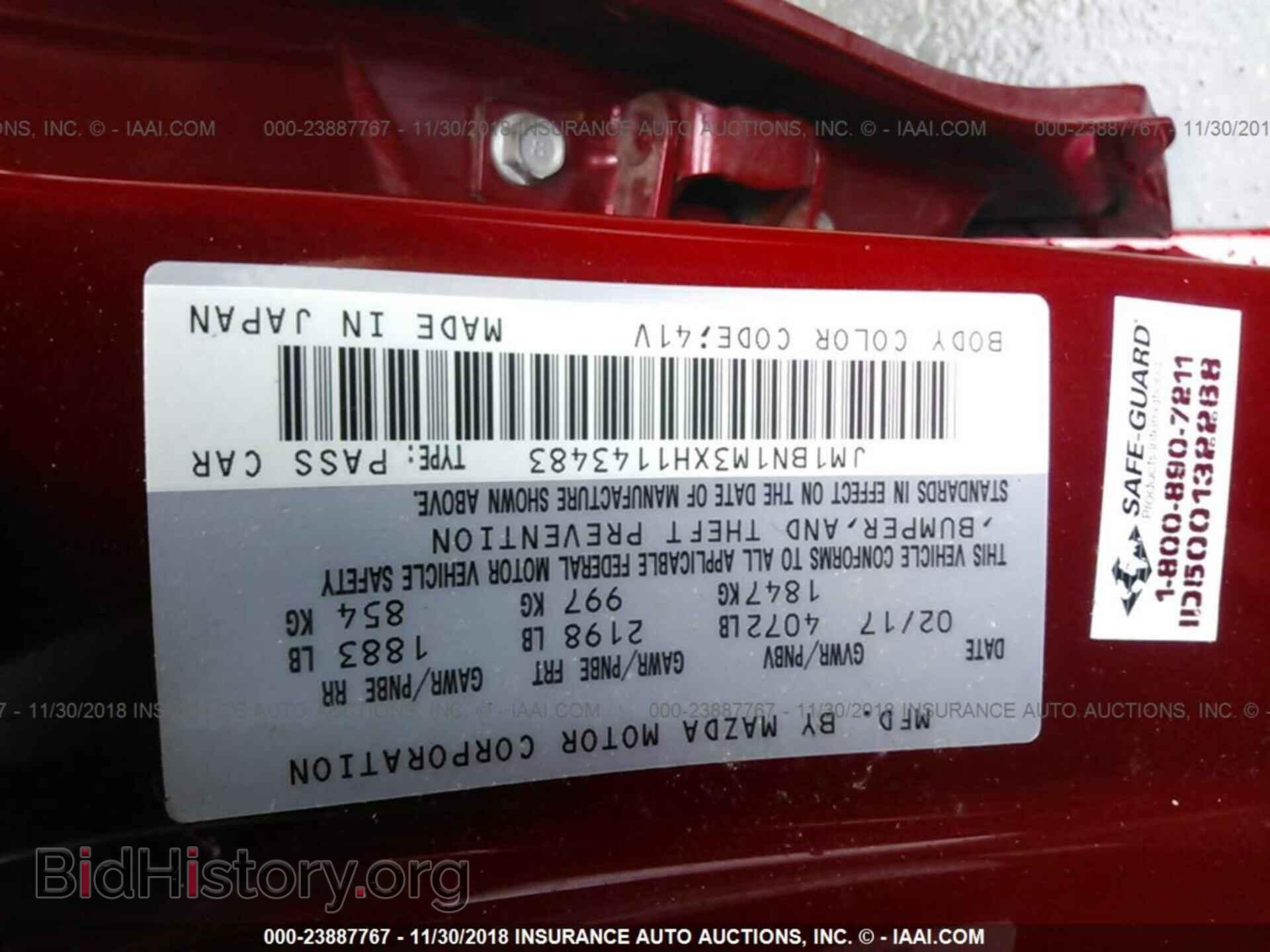 2017 MAZDA 3 - VIN: JM1BN1M3XH1143483 - Фото 9