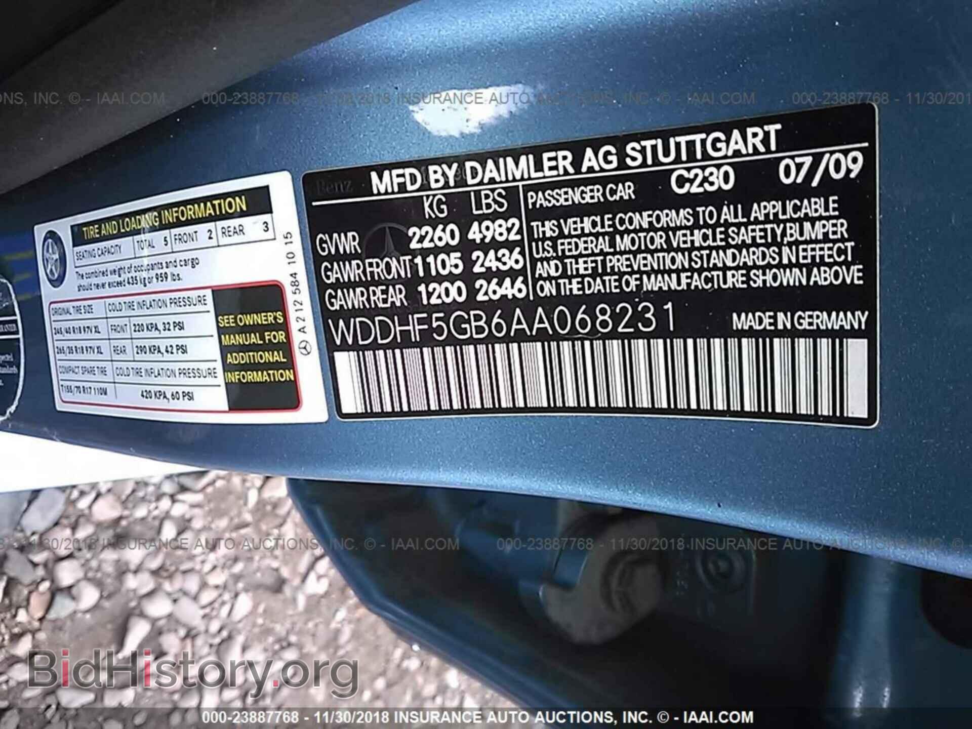 2010 MERCEDES-BENZ E - VIN: WDDHF5GB6AA068231 - Фото 9