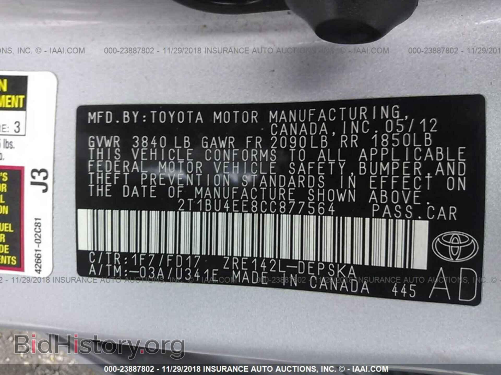 2012 Toyota Corolla - VIN: 2T1BU4EE8CC877564 - Фото 9