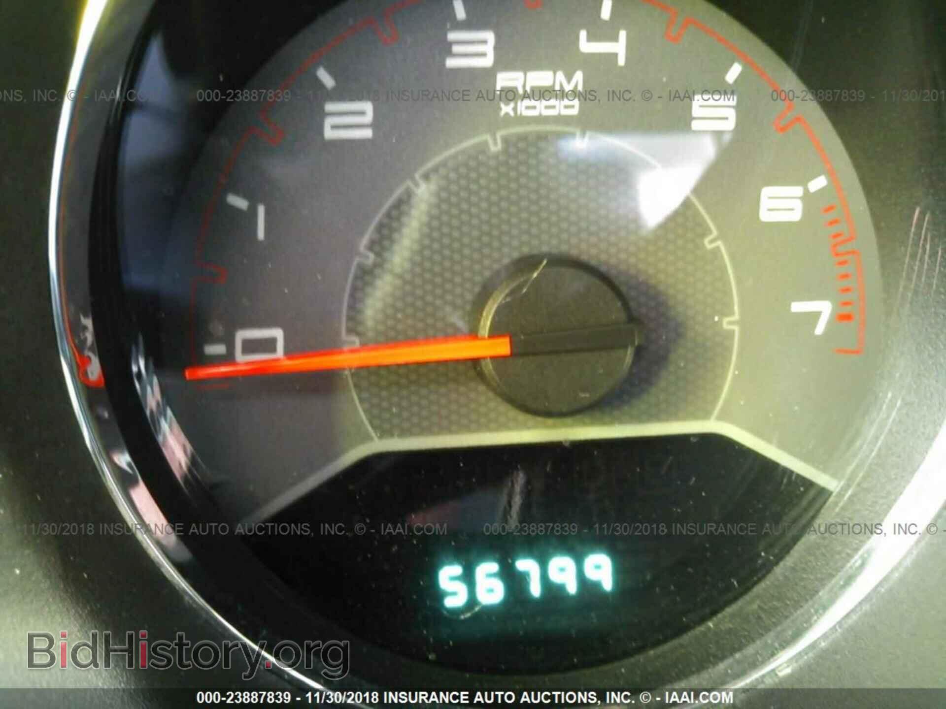 2011 Dodge Avenger - VIN: 1B3BD1FG5BN524193 - Photo 7