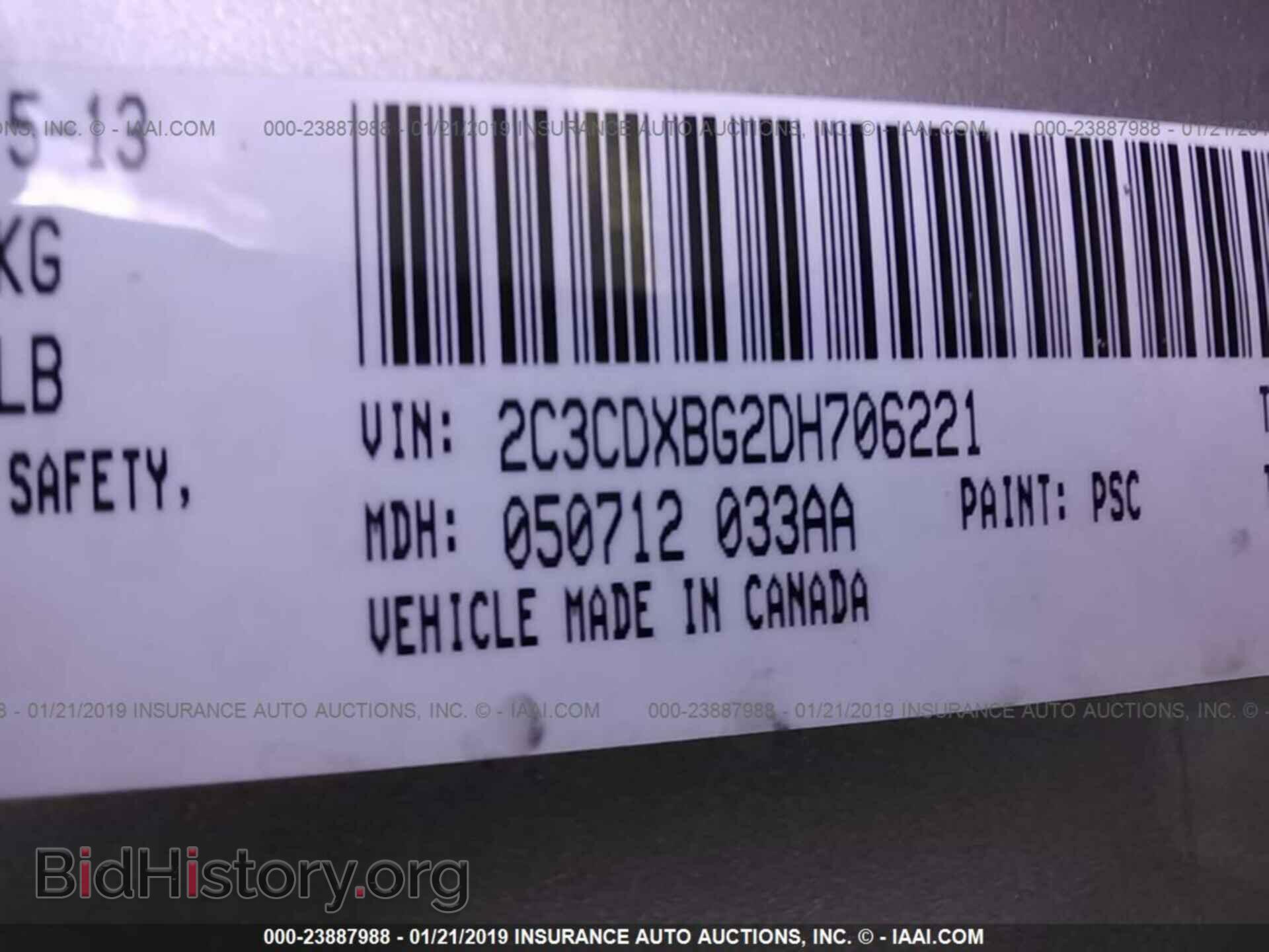 2013 DODGE CHARGER - VIN: 2C3CDXBG2DH706221 - Photo 9