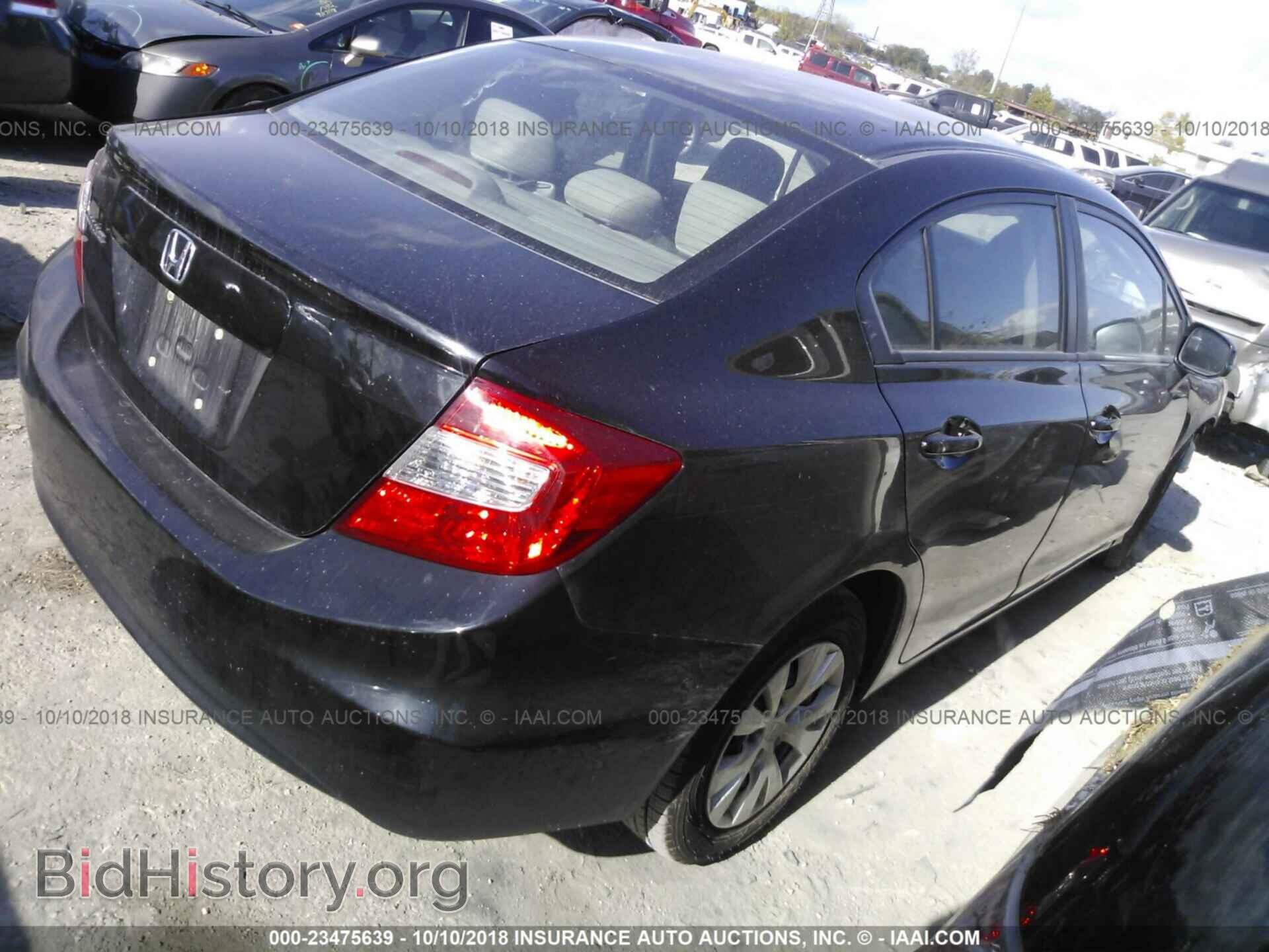 2012 HONDA CIVIC - VIN: 19XFB2F57CE009163 - Фото 4