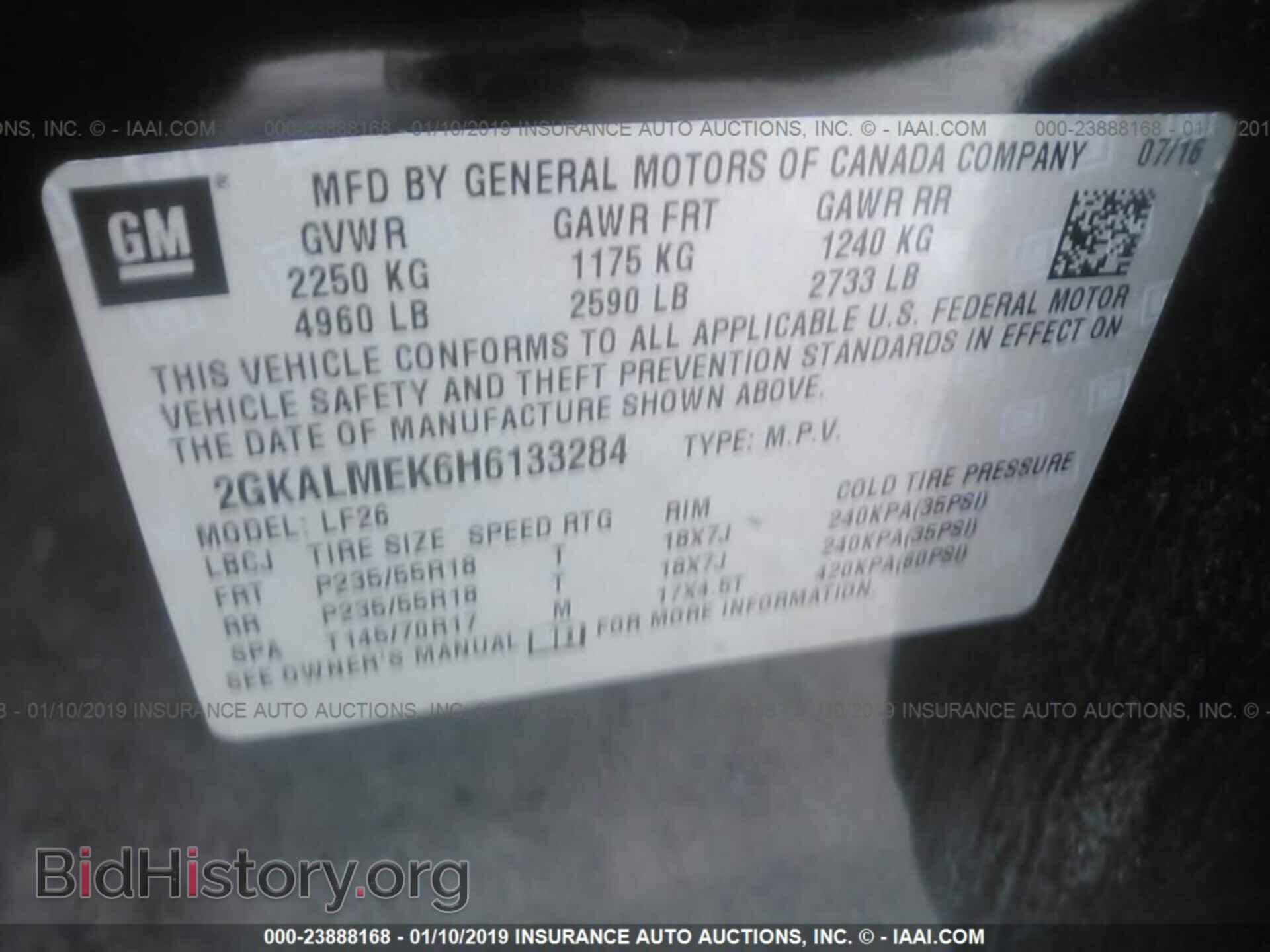 2017 GMC TERRAIN - VIN: 2GKALMEK6H6133284 - Photo 9