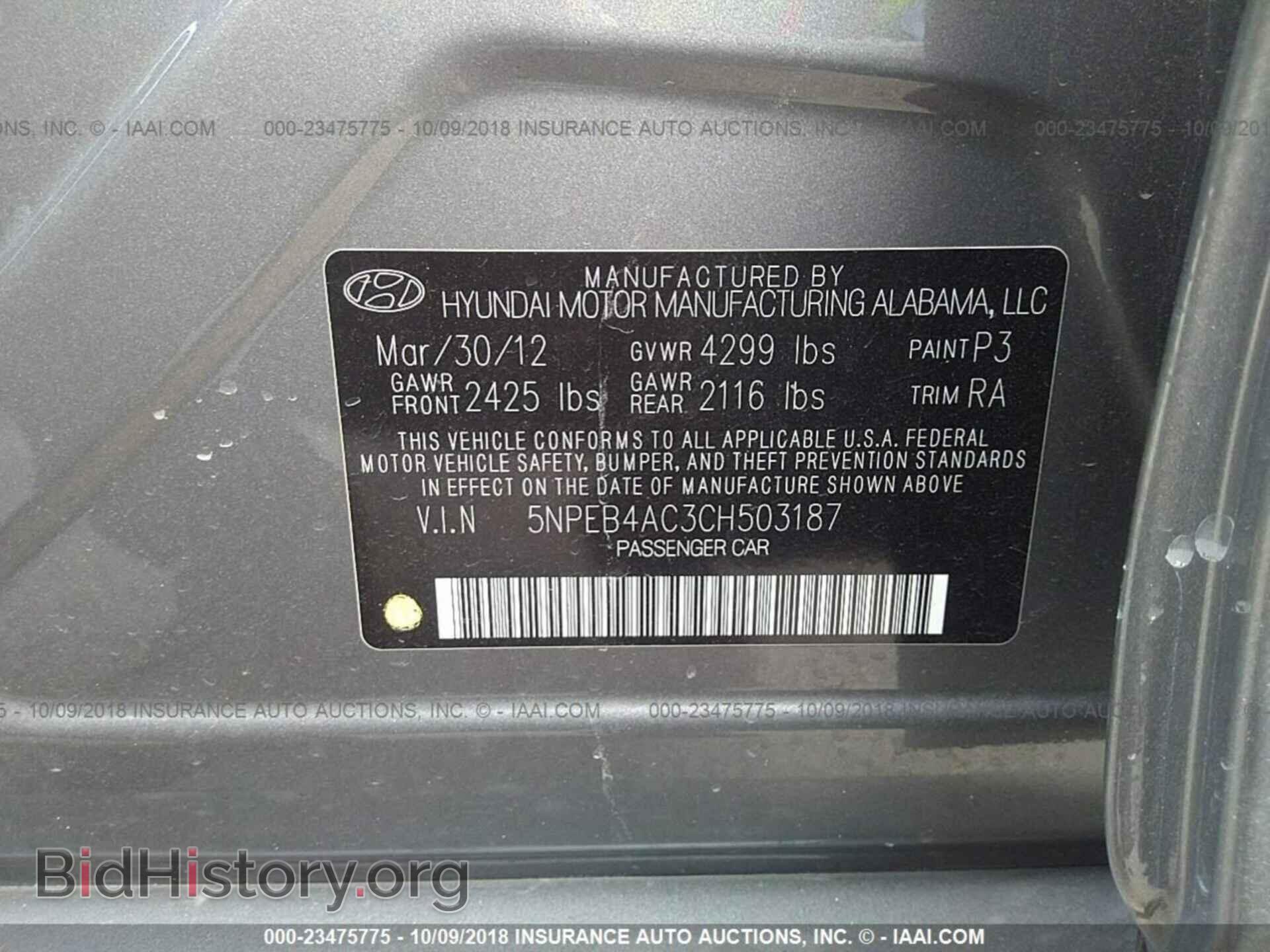 2012 HYUNDAI SONATA - VIN: 5NPEB4AC3CH503187 - Фото 9