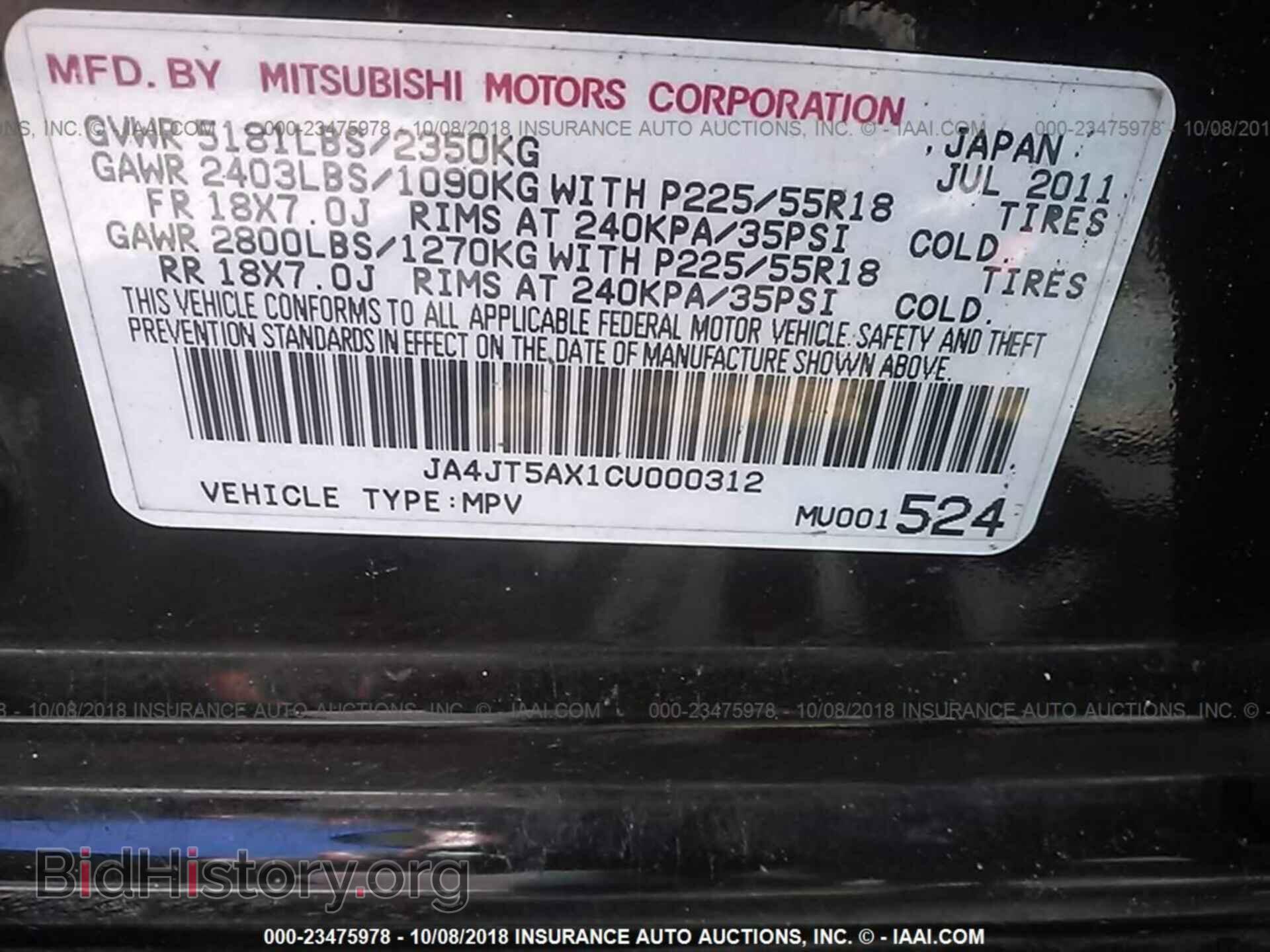 2012 MITSUBISHI OUTLANDER - VIN: JA4JT5AX1CU000312 - Фото 9