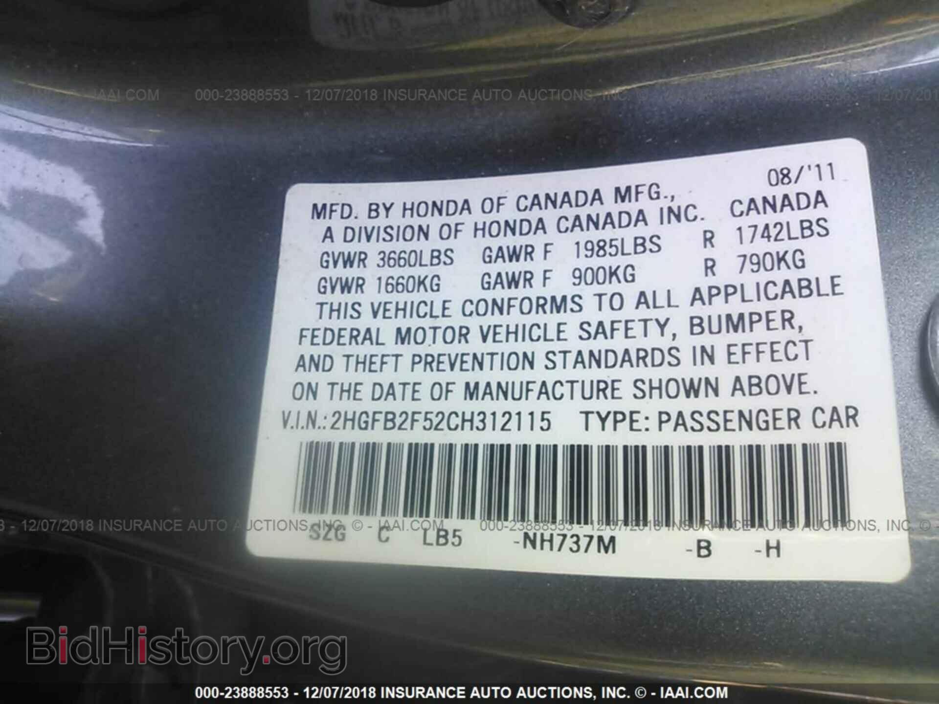 2012 Honda Civic - VIN: 2HGFB2F52CH312115 - Фото 9