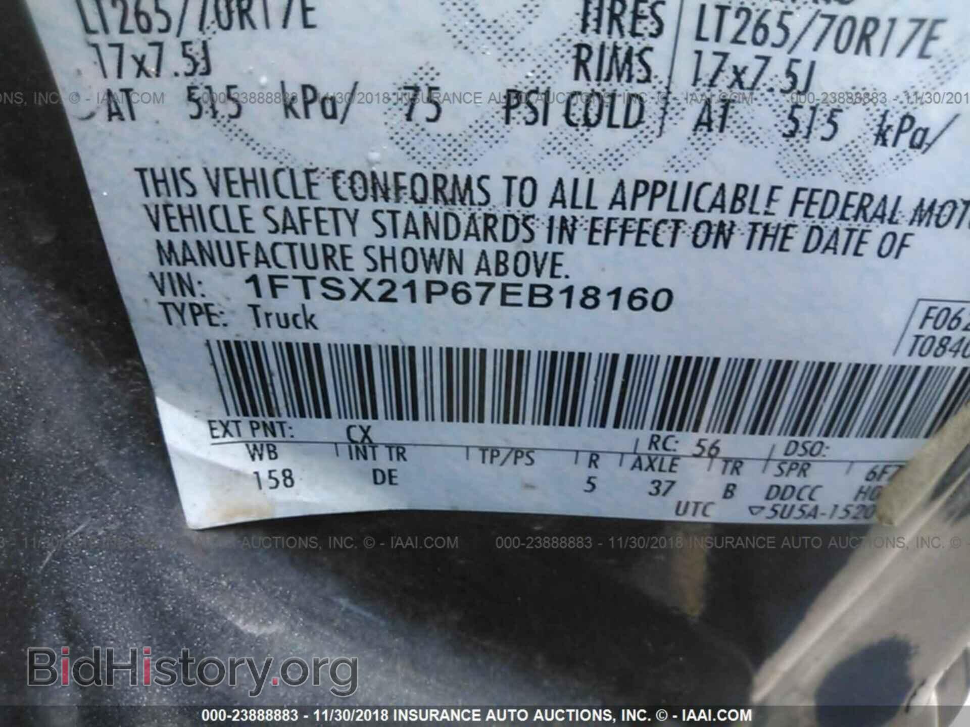 2007 FORD F250 - VIN: 1FTSX21P67EB18160 - Фото 9