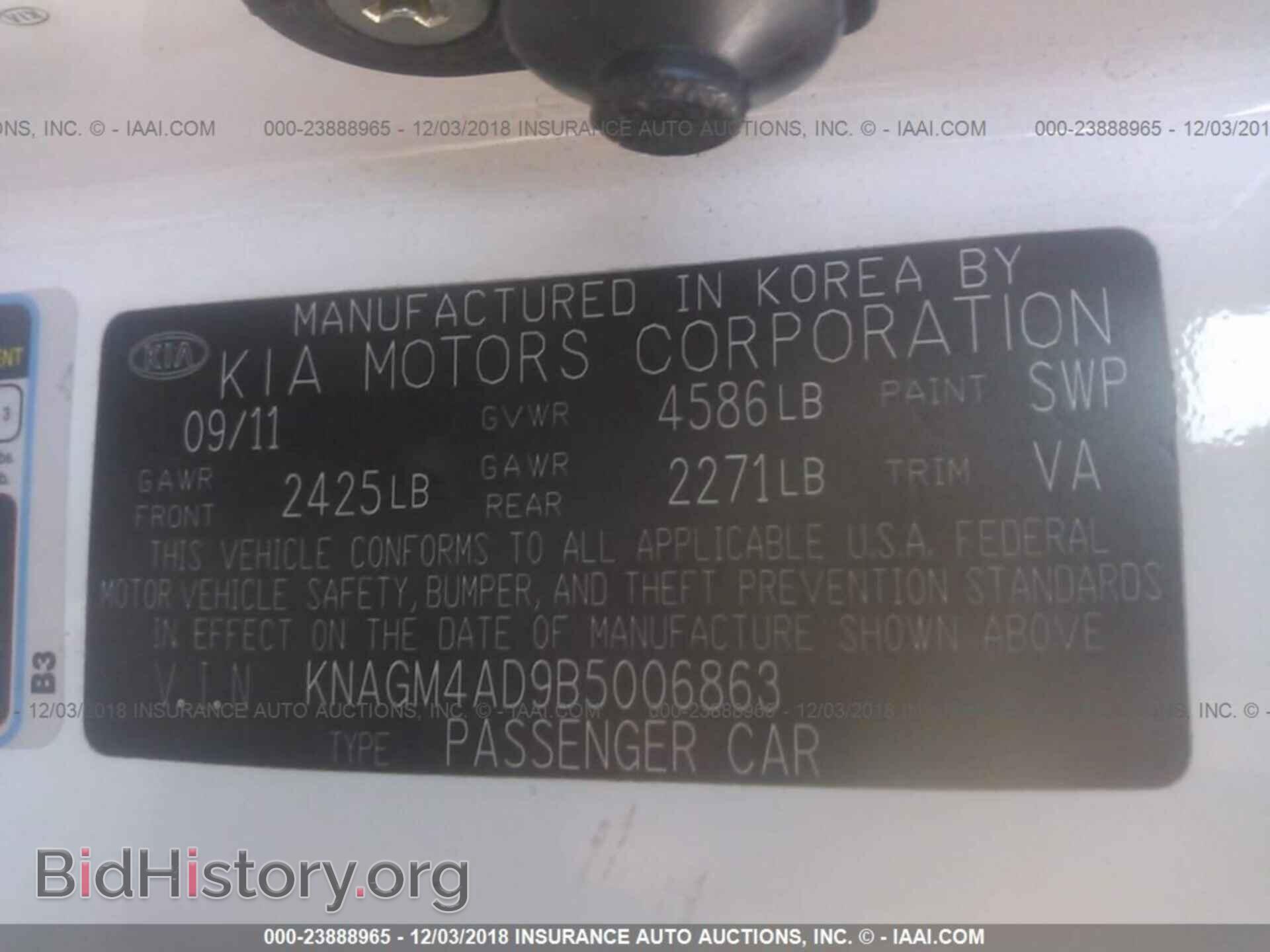 2011 KIA OPTIMA - VIN: KNAGM4AD9B5006863 - Фото 9