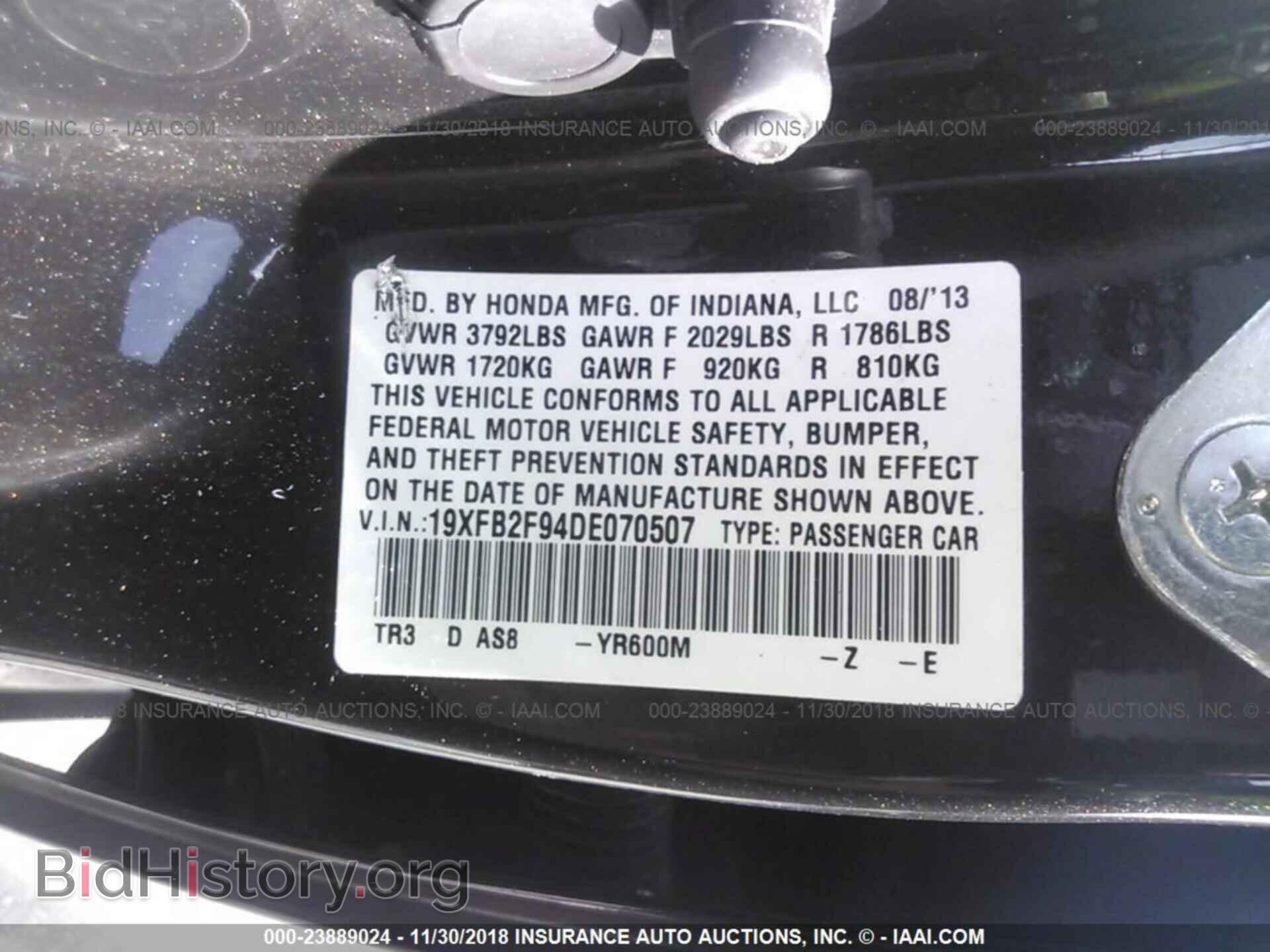2013 HONDA CIVIC - VIN: 19XFB2F94DE070507 - Фото 9