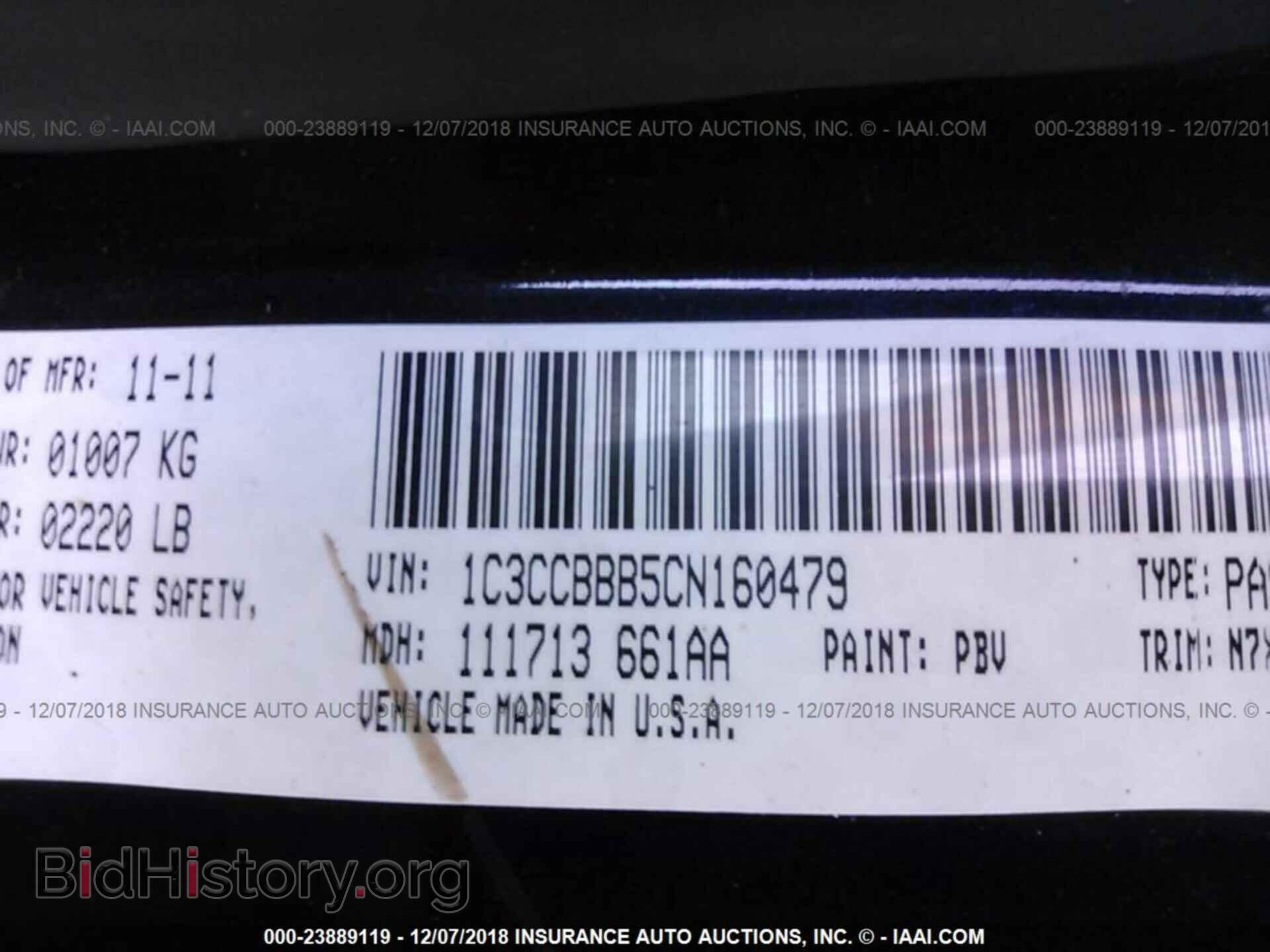 2012 CHRYSLER 200 - VIN: 1C3CCBBB5CN160479 - Фото 9