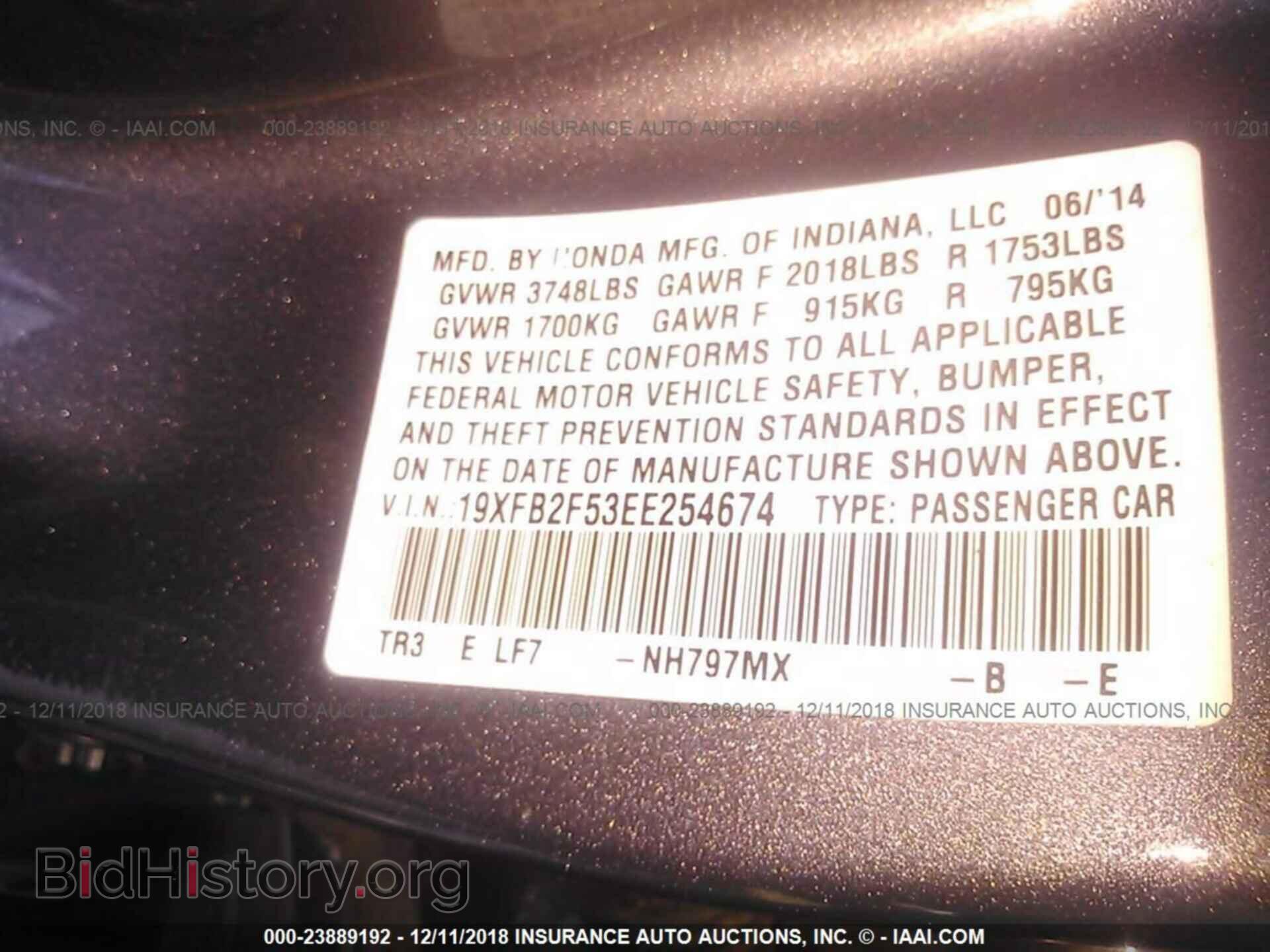 2014 Honda Civic - VIN: 19XFB2F53EE254674 - Photo 9