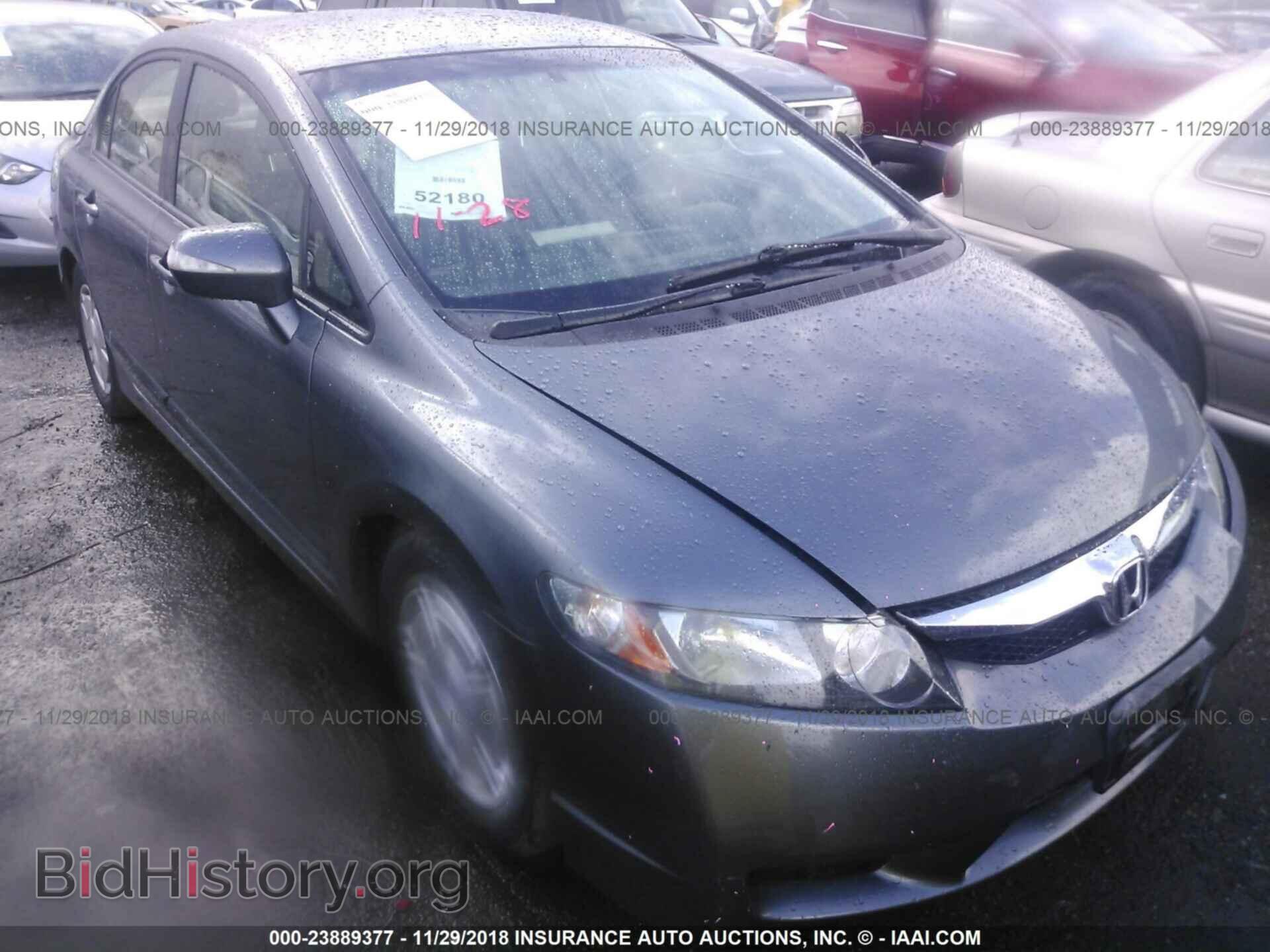 Фотография JHMFA3F21BS001200 - Honda Civic 2011