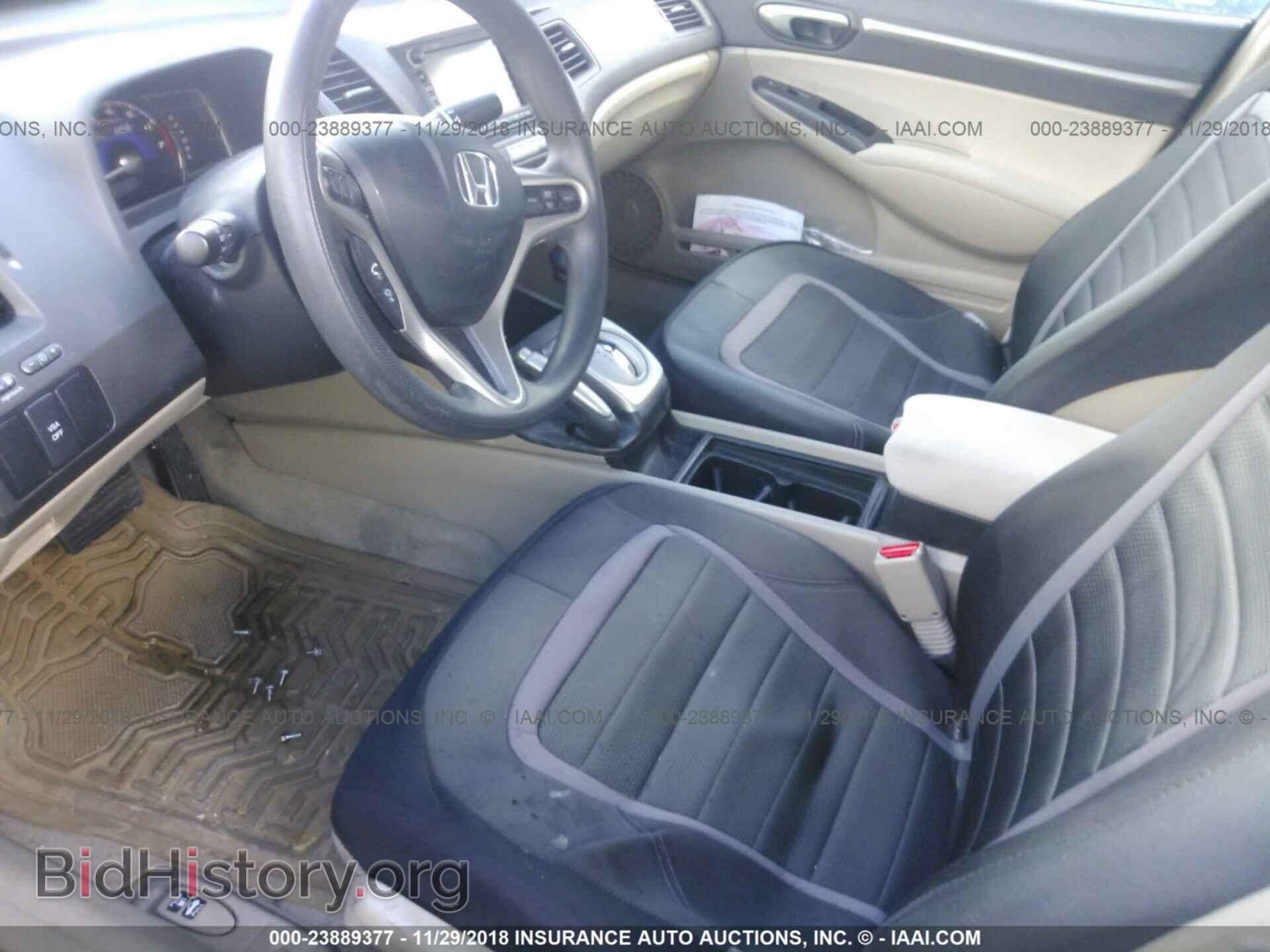 2011 Honda Civic - VIN: JHMFA3F21BS001200 - Фото 5