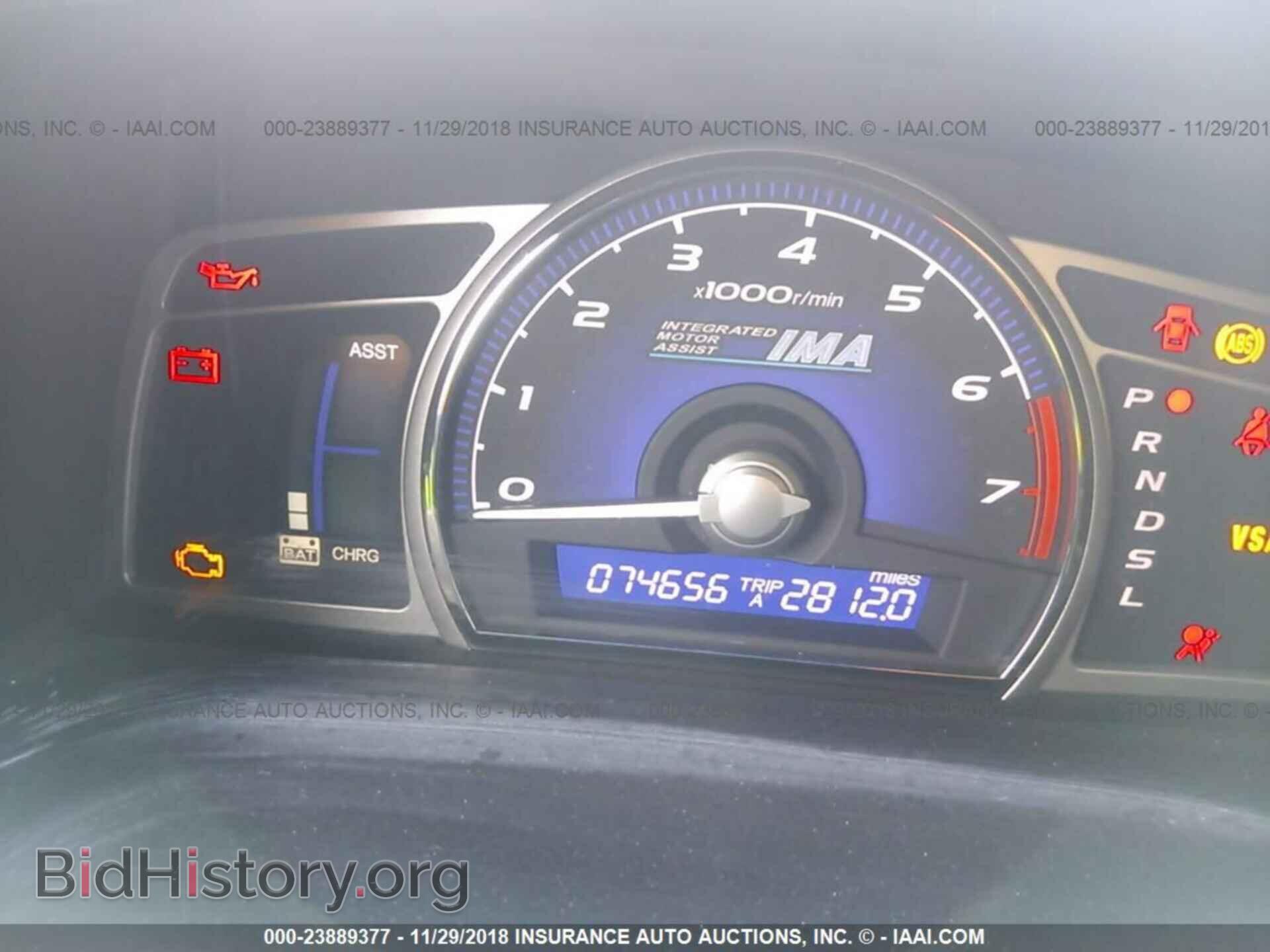 2011 Honda Civic - VIN: JHMFA3F21BS001200 - Фото 7