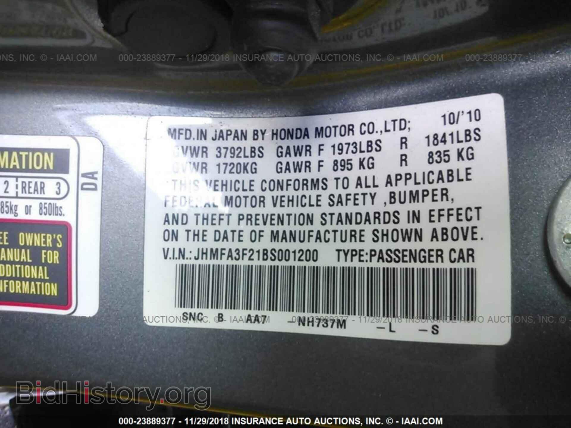 2011 Honda Civic - VIN: JHMFA3F21BS001200 - Фото 9
