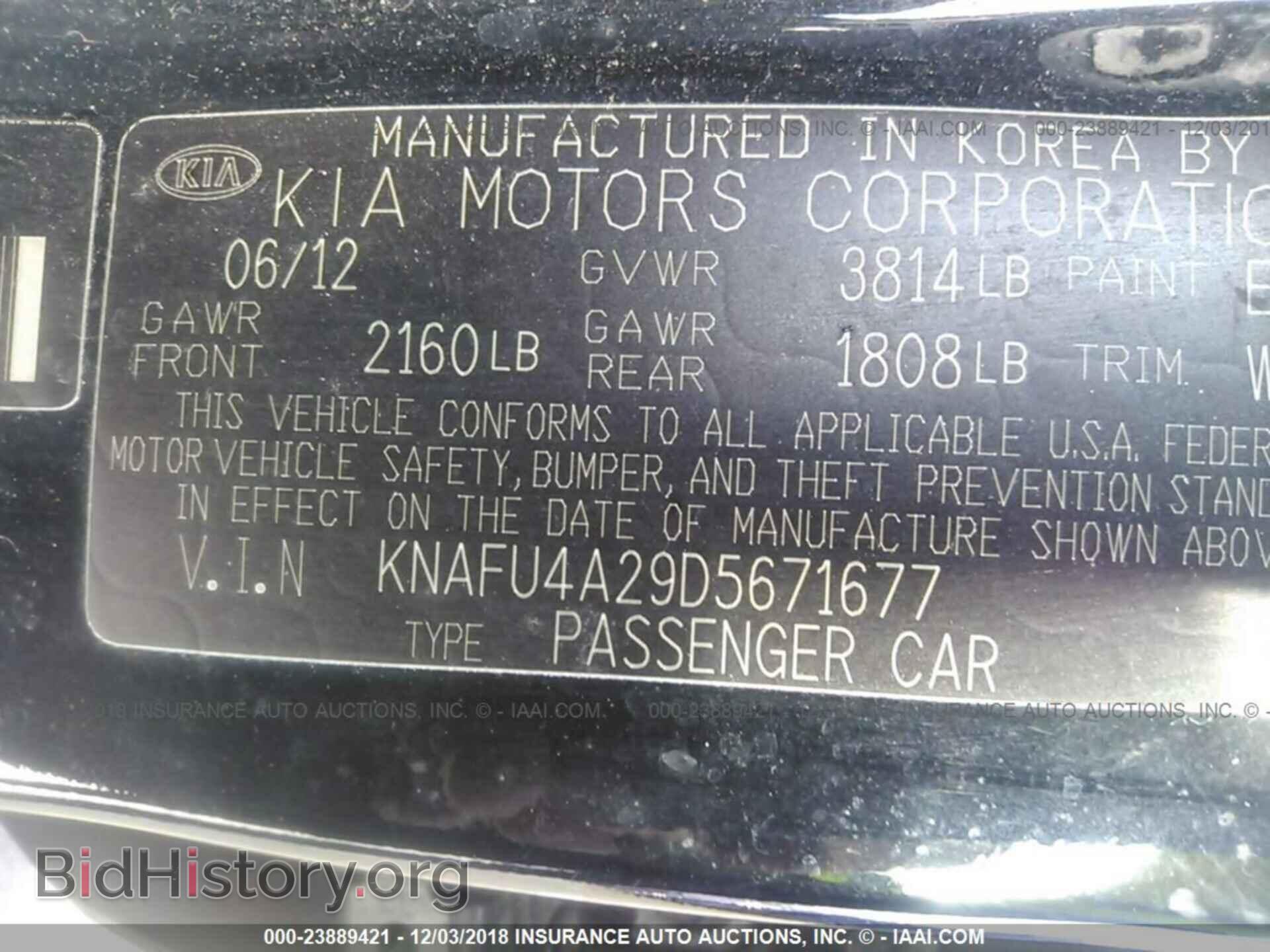 2013 KIA FORTE - VIN: KNAFU4A29D5671677 - Фото 9
