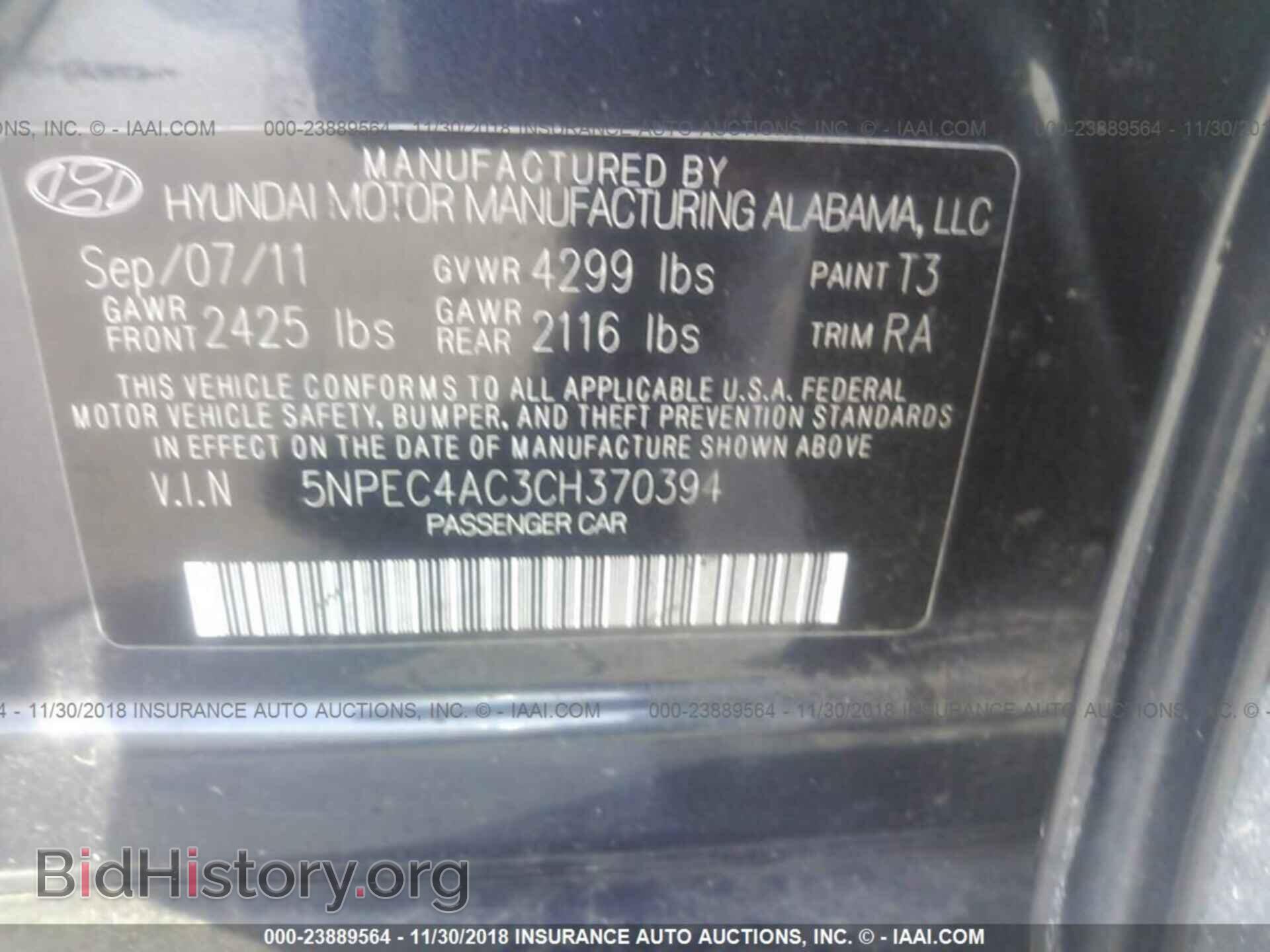 2012 Hyundai Sonata - VIN: 5NPEC4AC3CH370394 - Фото 9